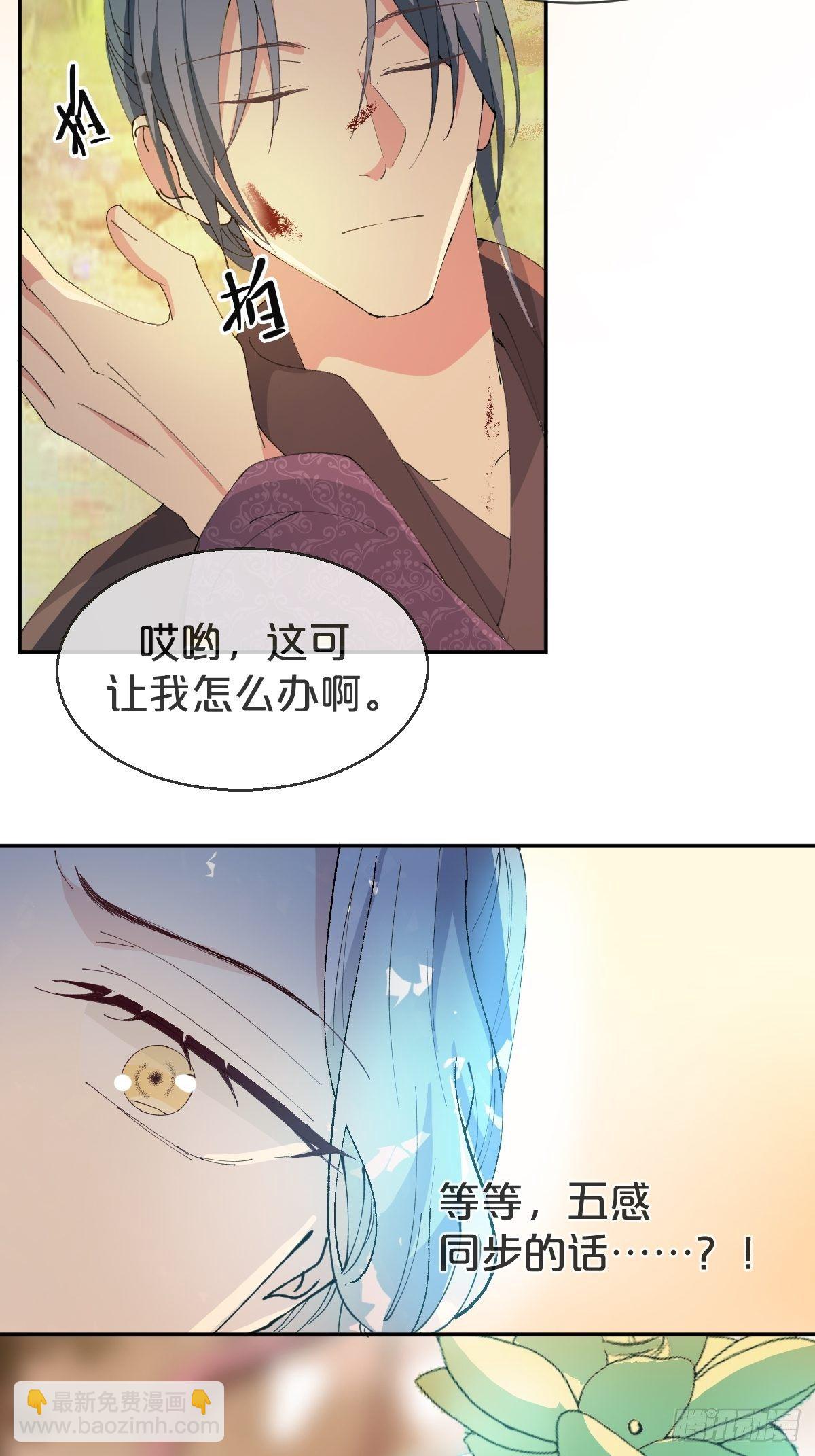 第19话-一起洗个澡吧？-第22话