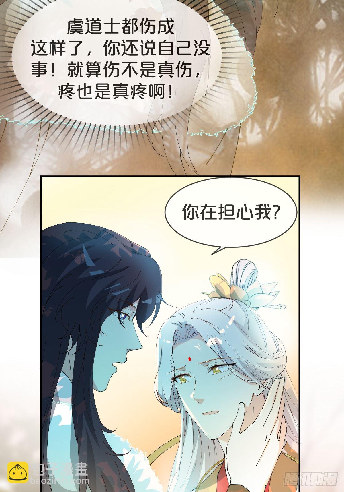 第19话-一起洗个澡吧？-第22话