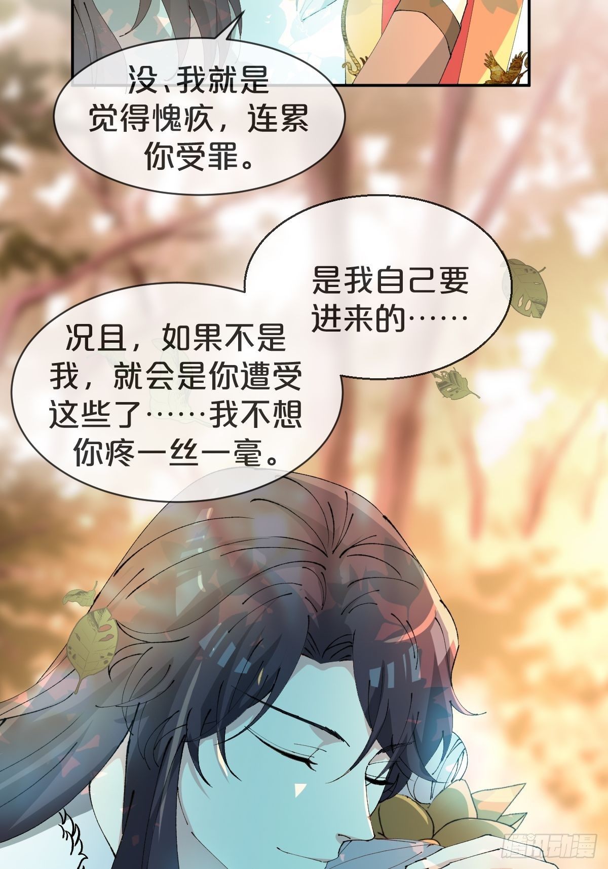 第19话-一起洗个澡吧？-第22话