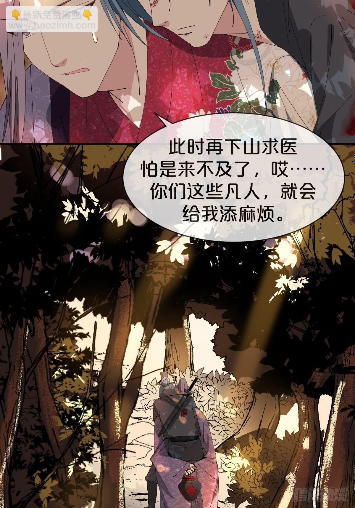 第19话-一起洗个澡吧？-第22话