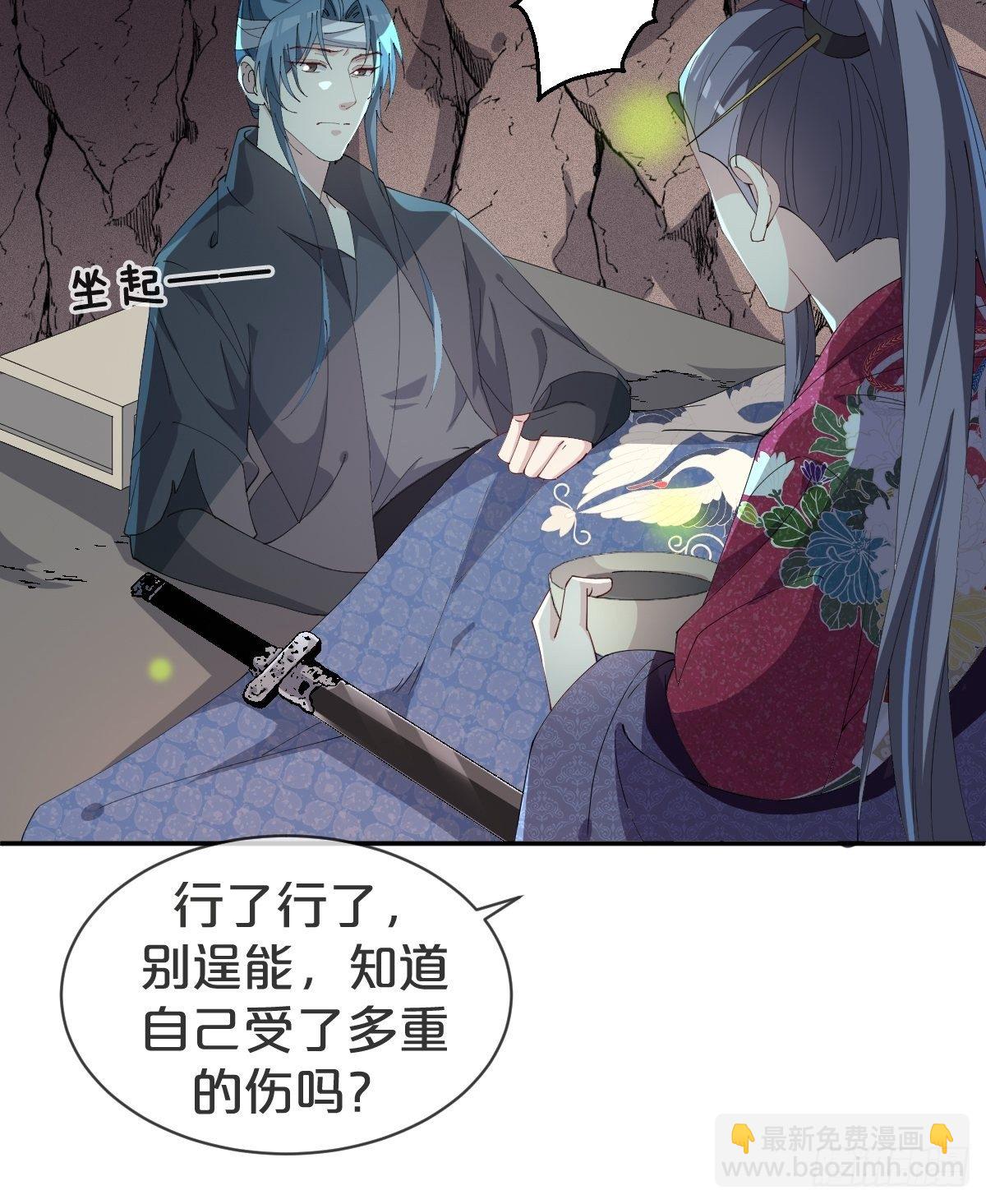 第19话-一起洗个澡吧？-第22话