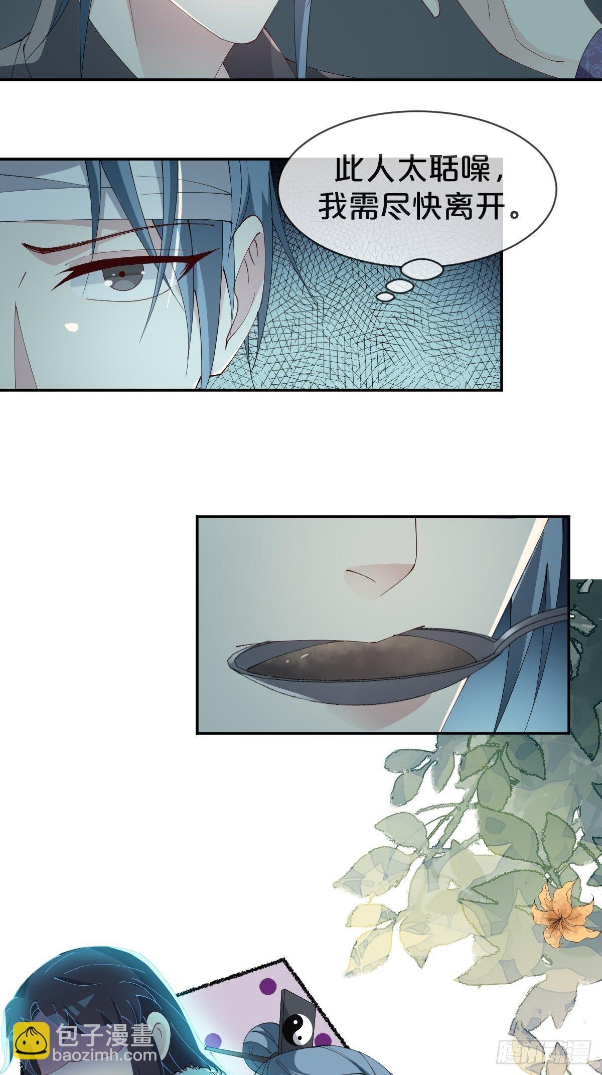 第19话-一起洗个澡吧？-第22话