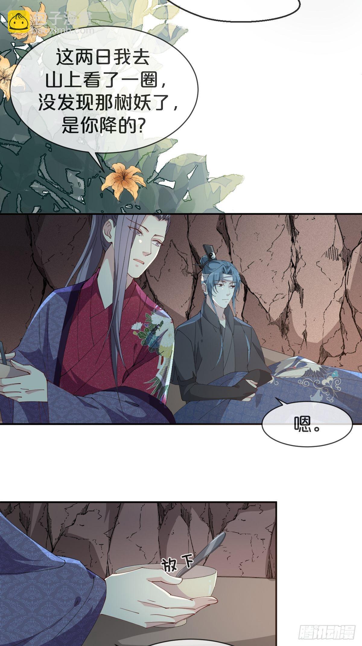 第19话-一起洗个澡吧？-第22话