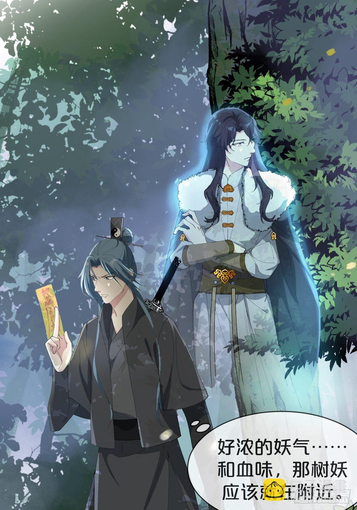 第19话-一起洗个澡吧？-第22话