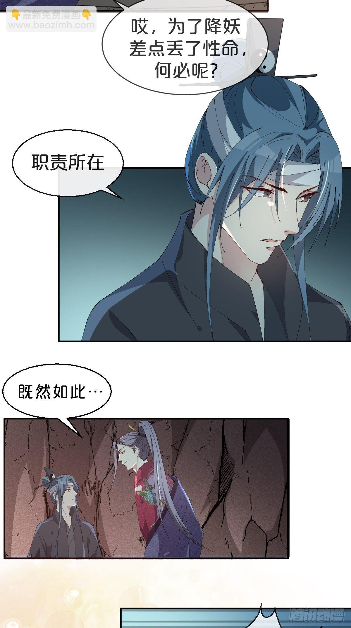 第19话-一起洗个澡吧？-第22话