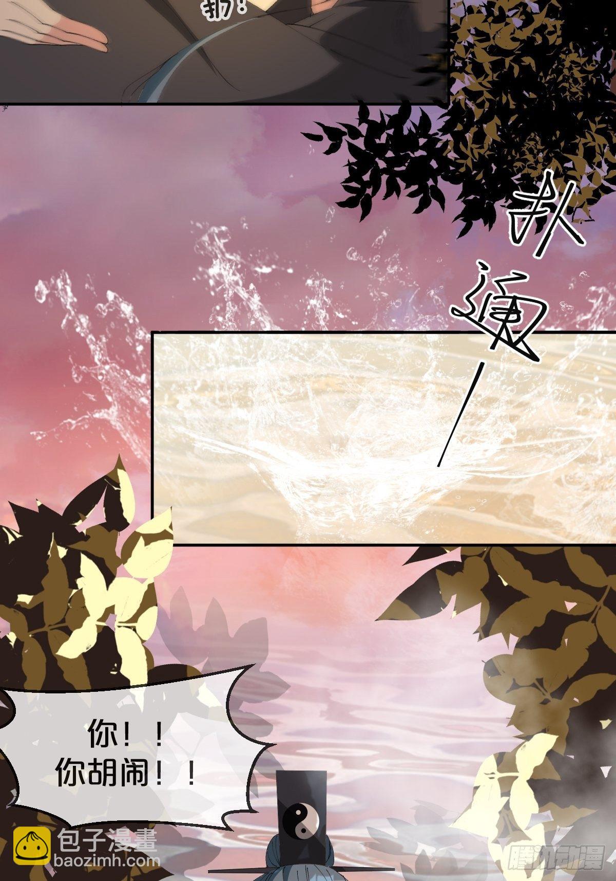 第19话-一起洗个澡吧？-第22话