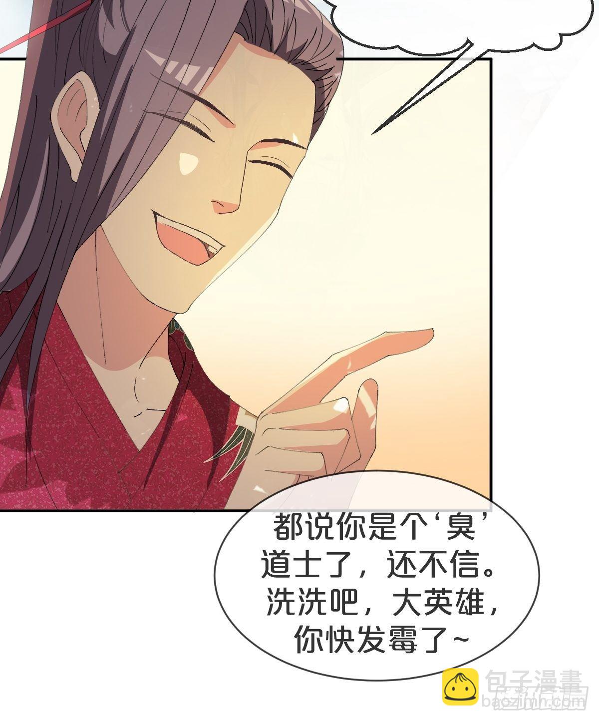 第19话-一起洗个澡吧？-第22话