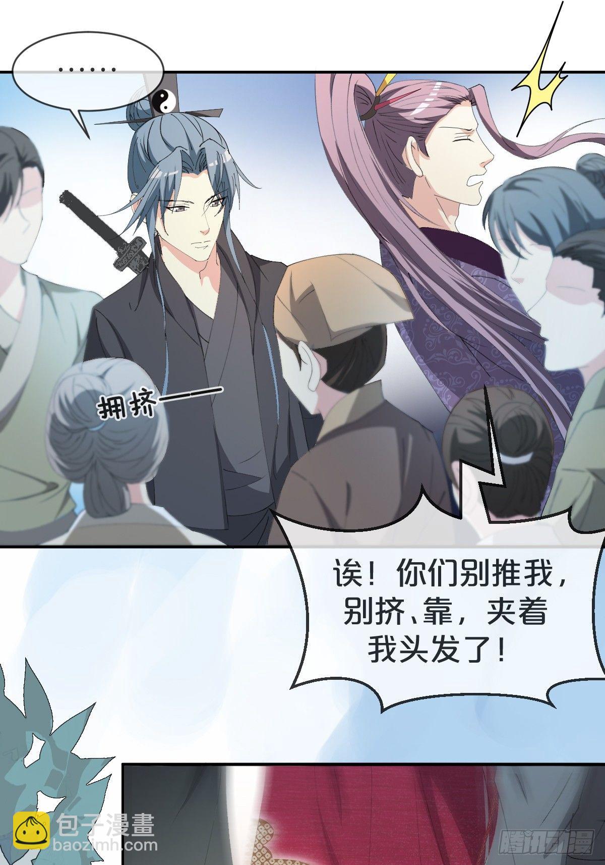 第21话-不隐哥哥，逛花楼吗？-第24话