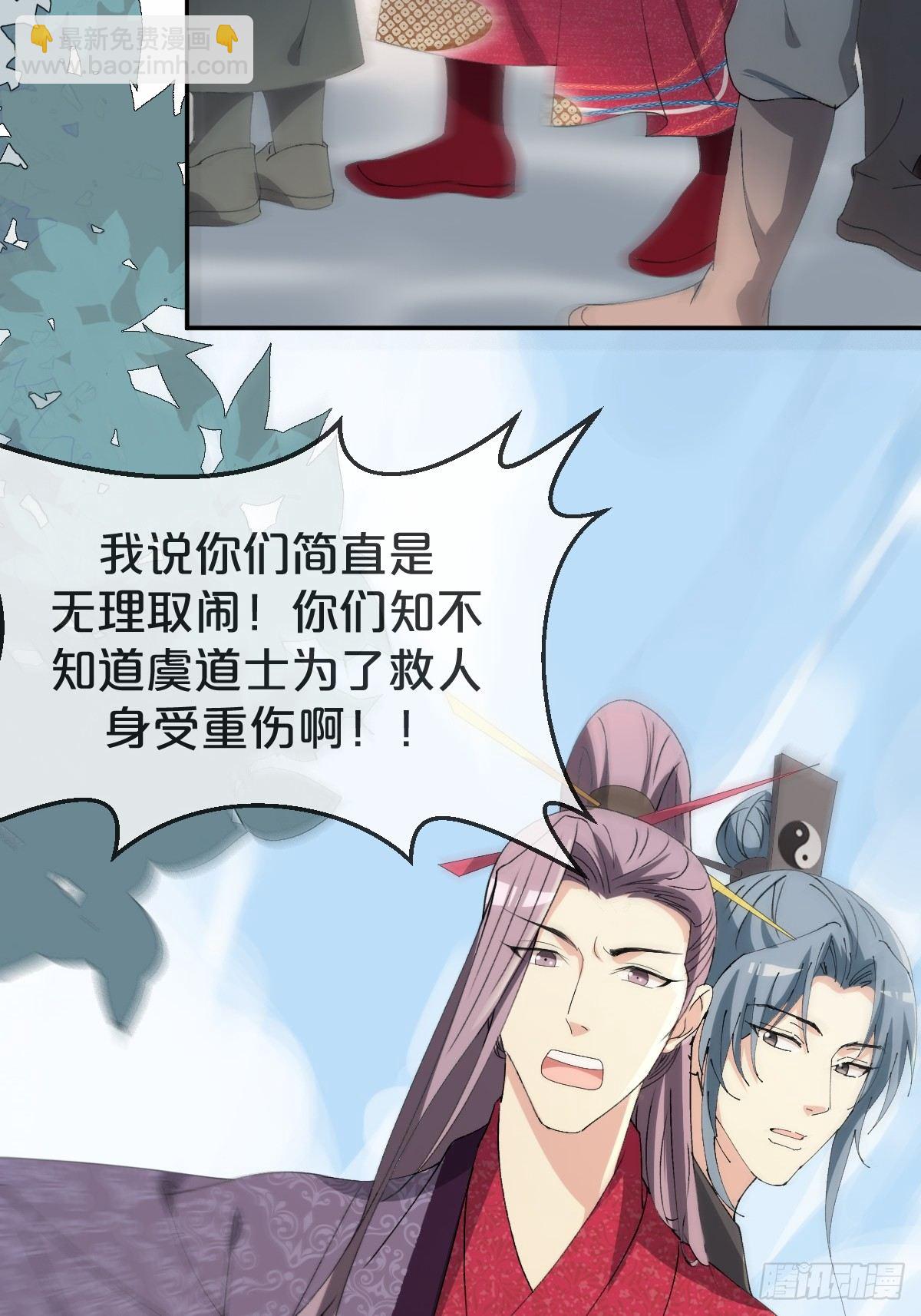 第21话-不隐哥哥，逛花楼吗？-第24话