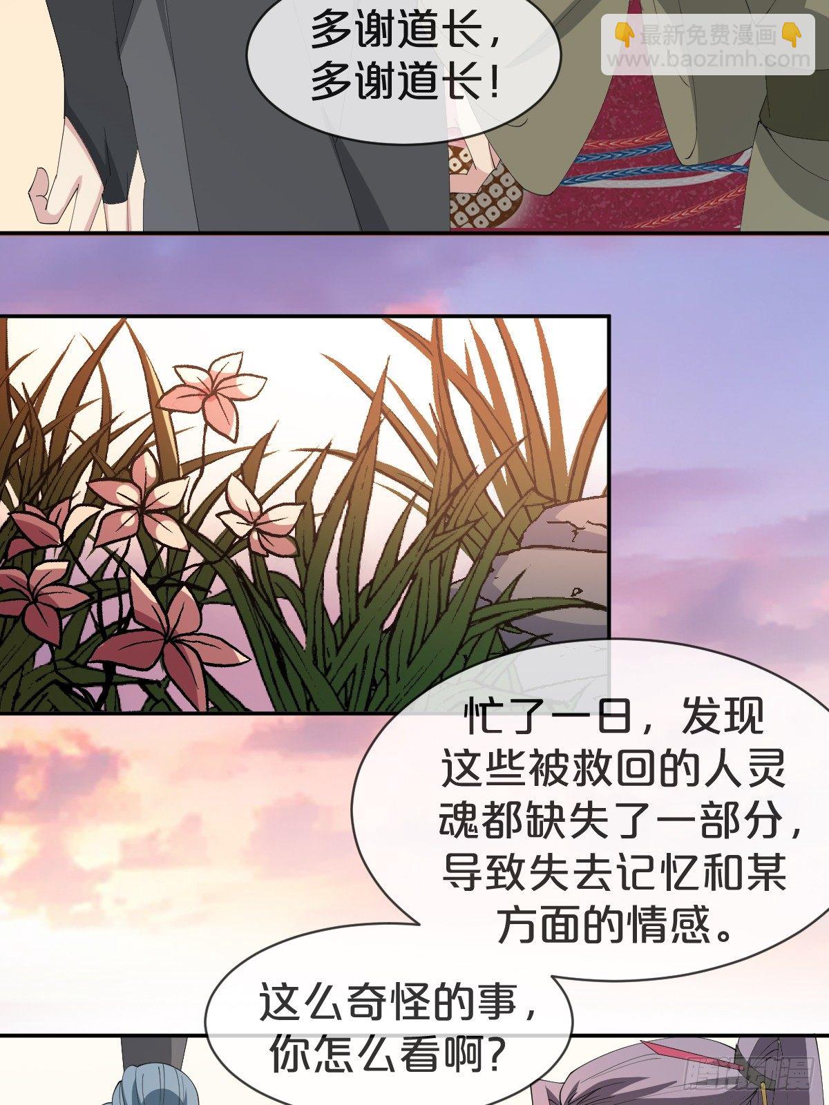 第21话-不隐哥哥，逛花楼吗？-第24话