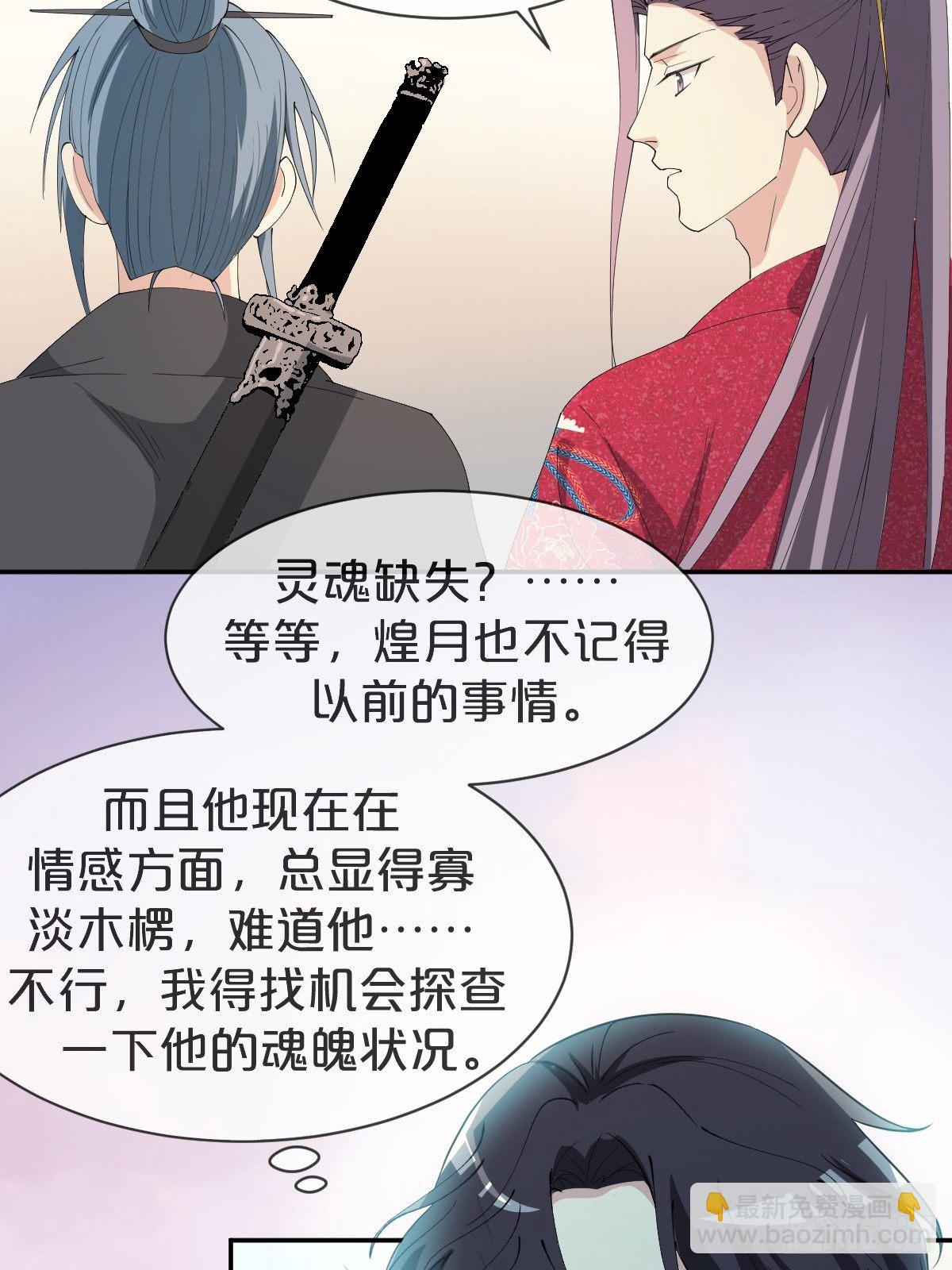 第21话-不隐哥哥，逛花楼吗？-第24话