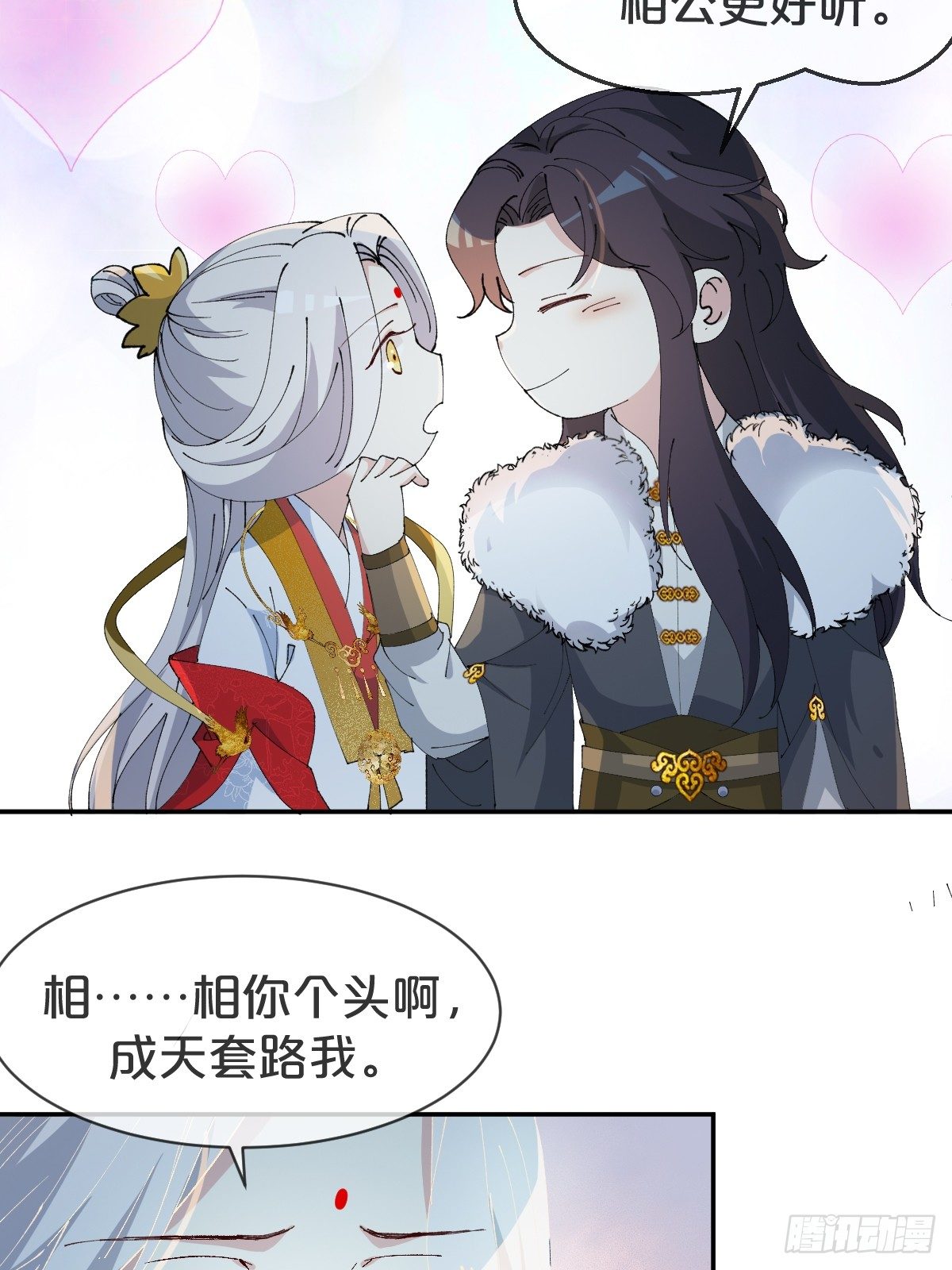 第21话-不隐哥哥，逛花楼吗？-第24话