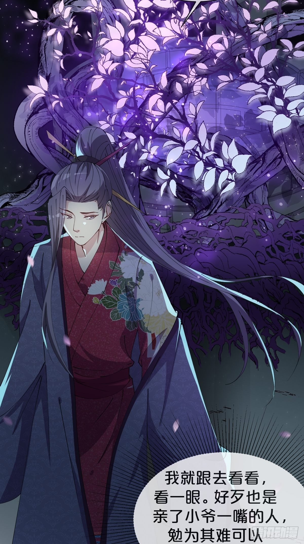 第23话-秉承师愿-第26话