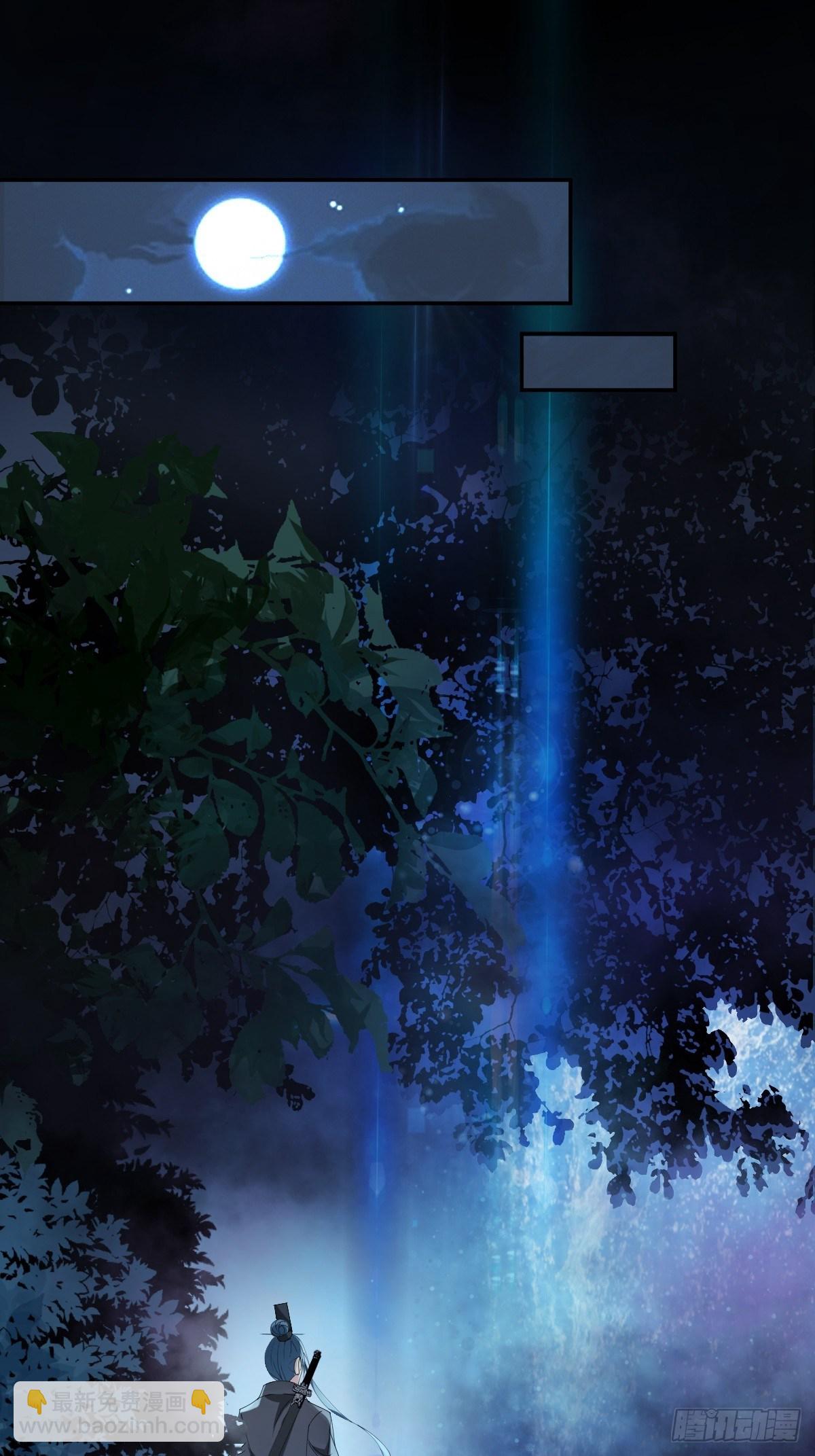 第23话-秉承师愿-第26话