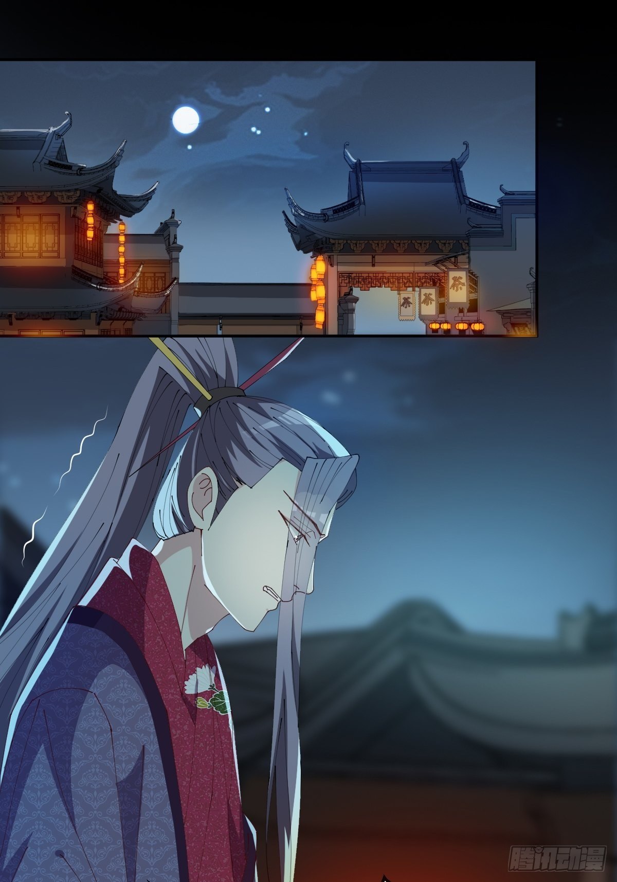 第23话-秉承师愿-第26话