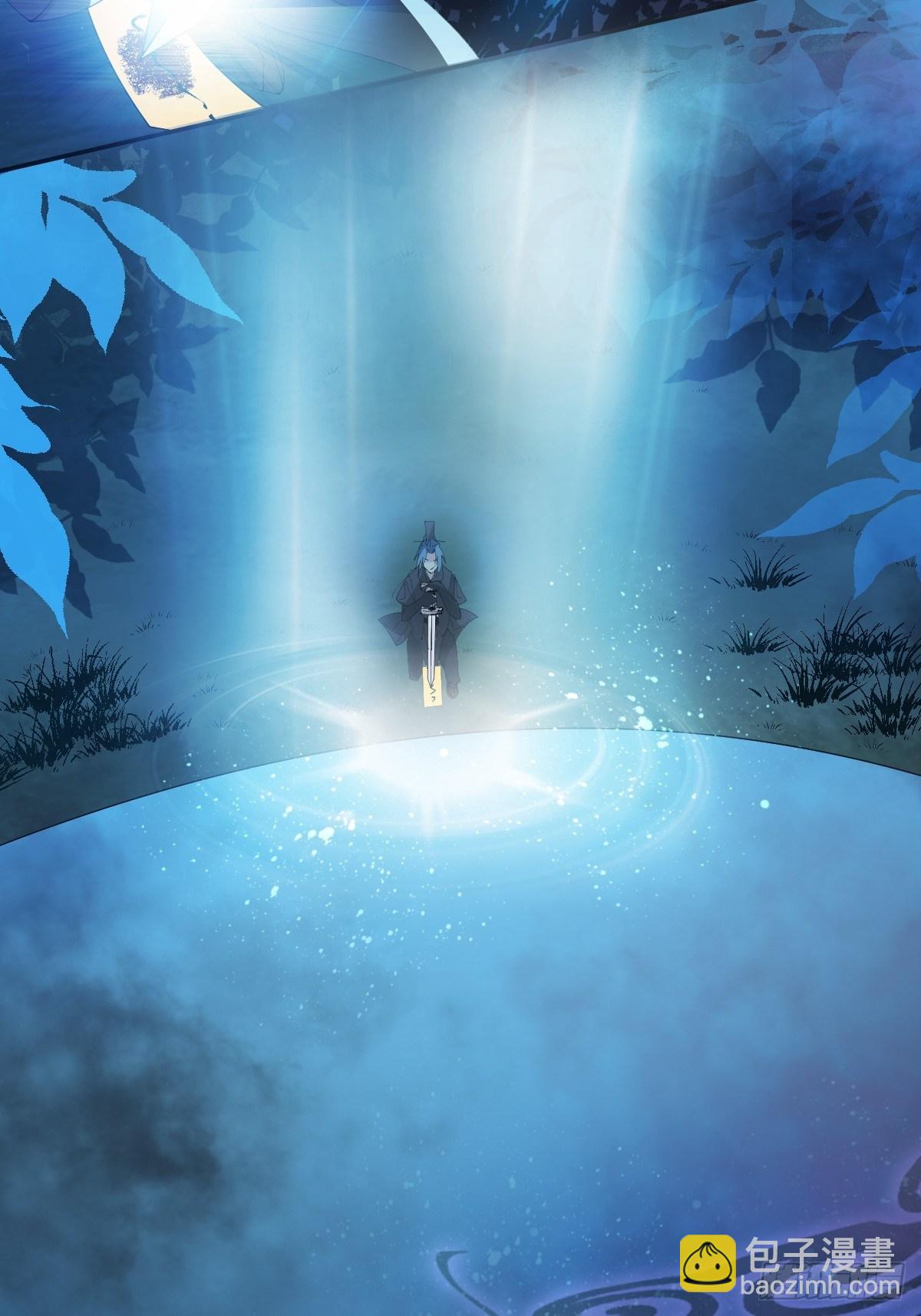 第23话-秉承师愿-第26话