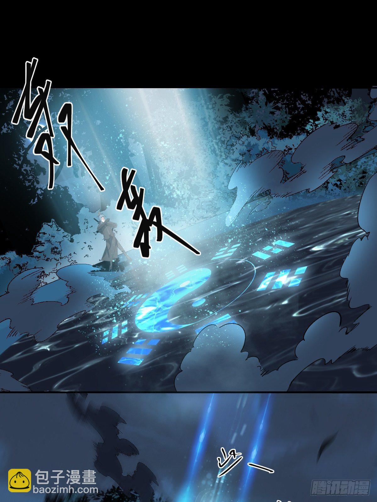 第23话-秉承师愿-第26话