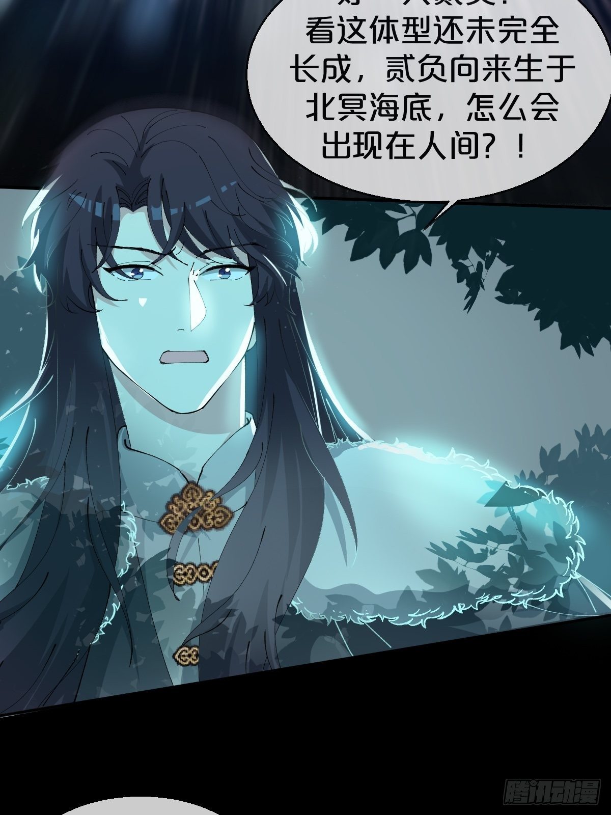 第23话-秉承师愿-第26话