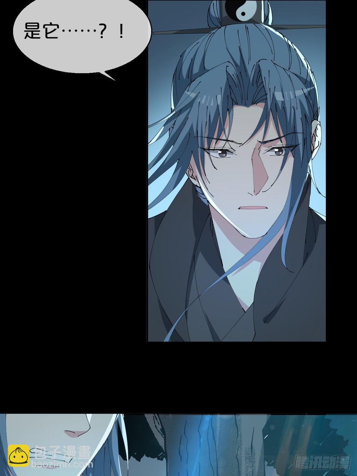 第23话-秉承师愿-第26话