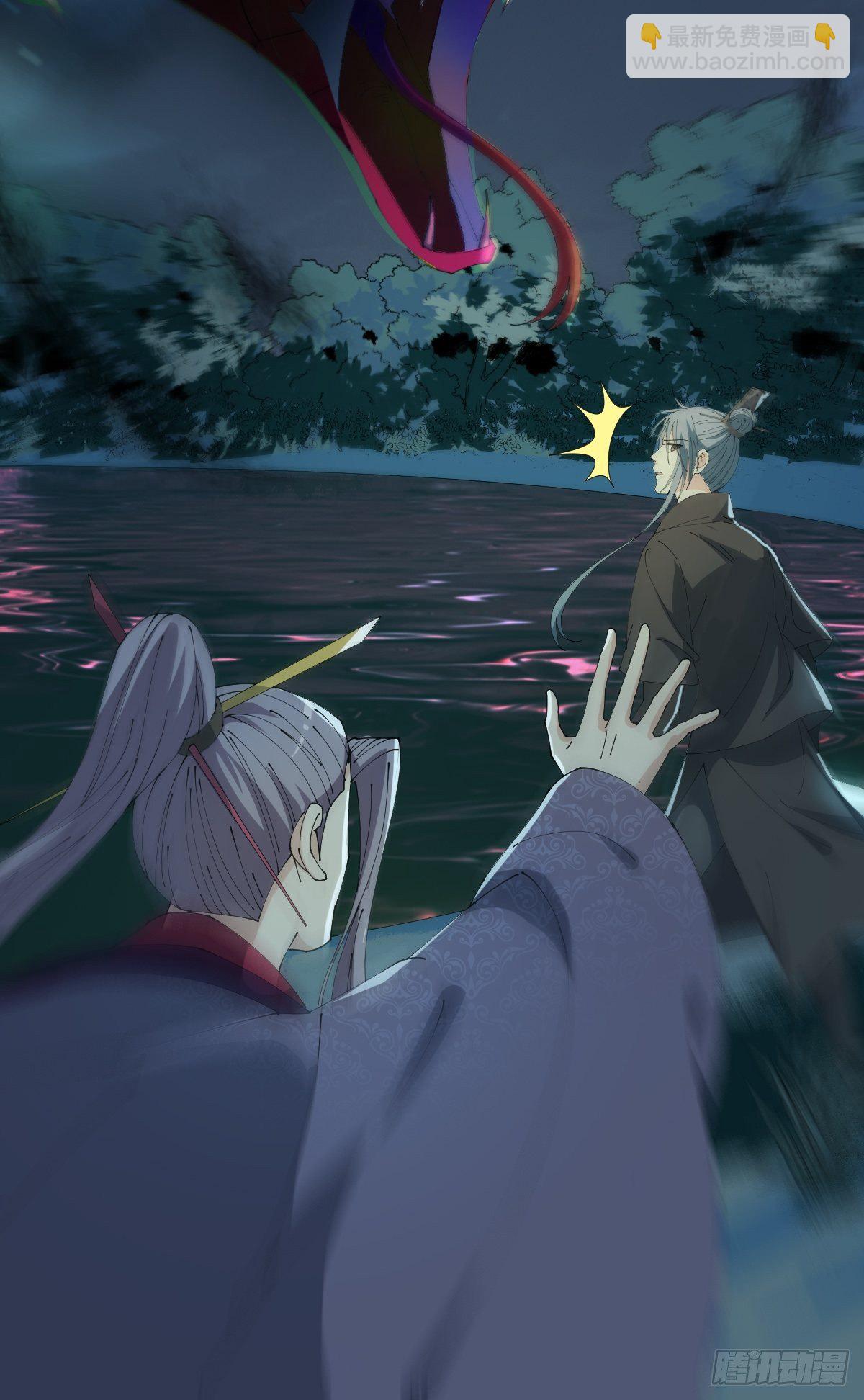 第23话-秉承师愿-第26话