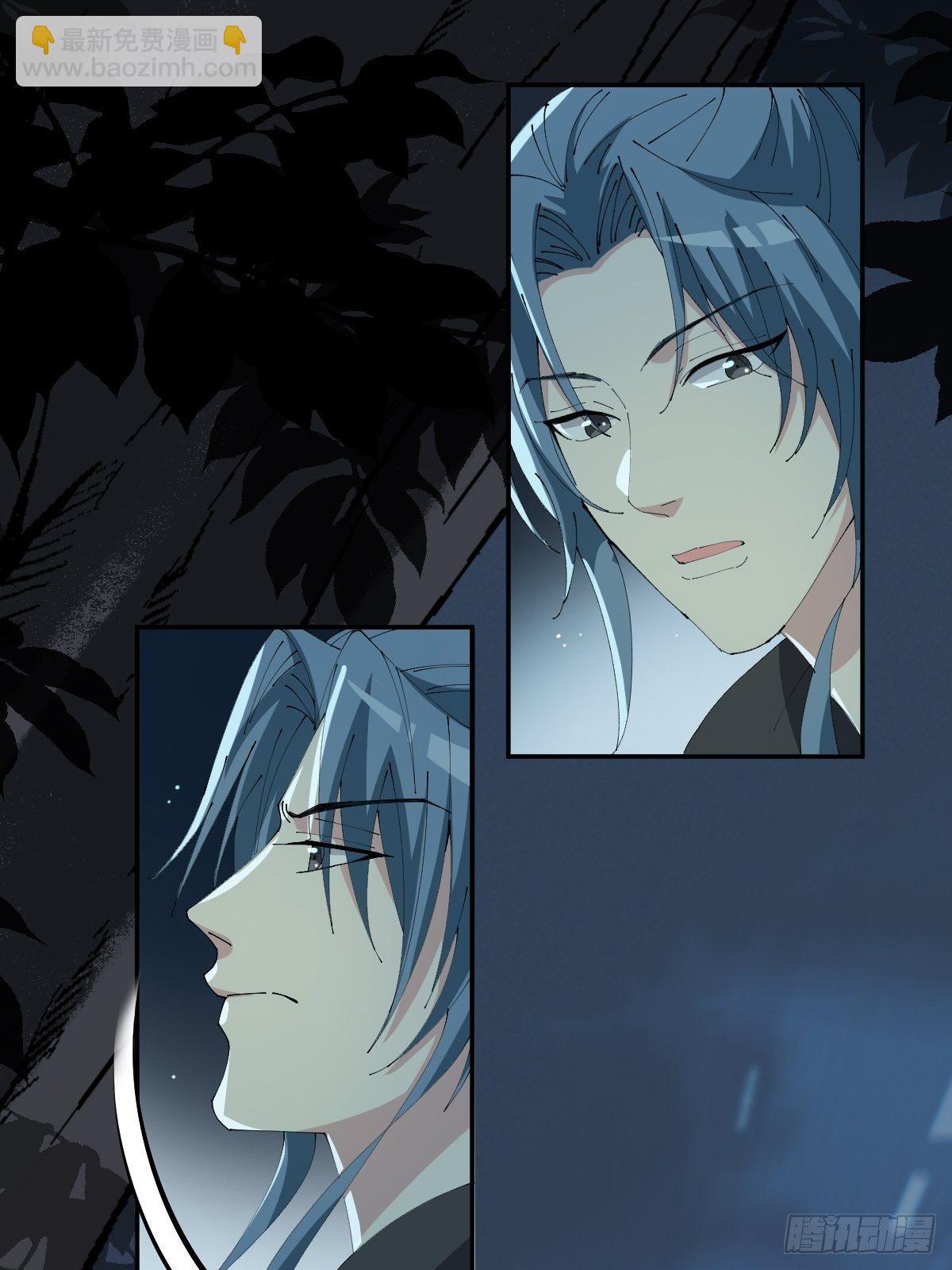 第23话-秉承师愿-第26话