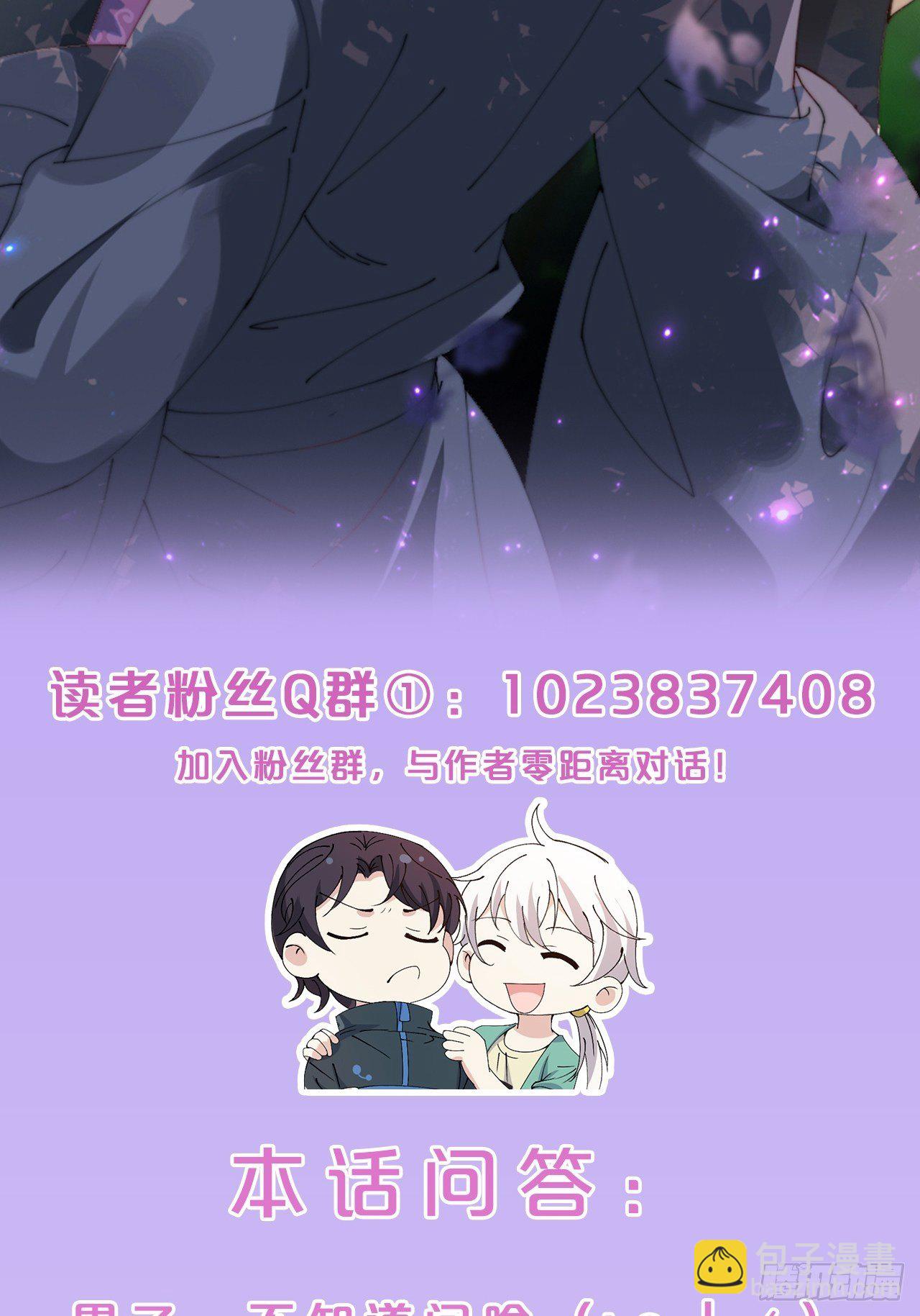 第23话-秉承师愿-第26话