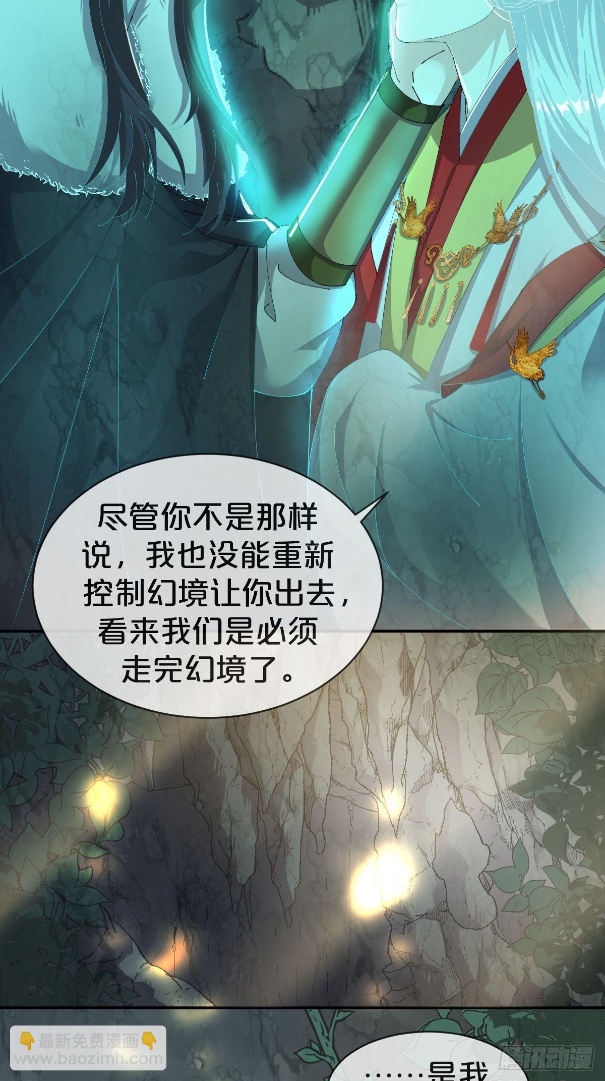 第25话-何为正道-第28话