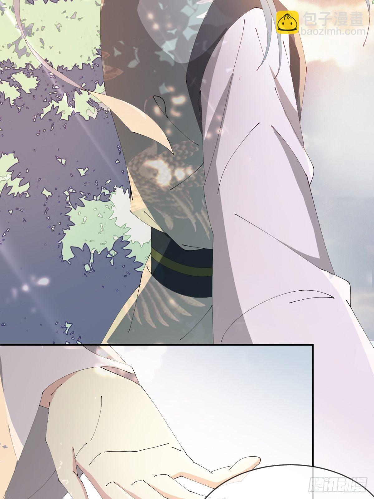 第27话-便去天涯海角吧-第30话