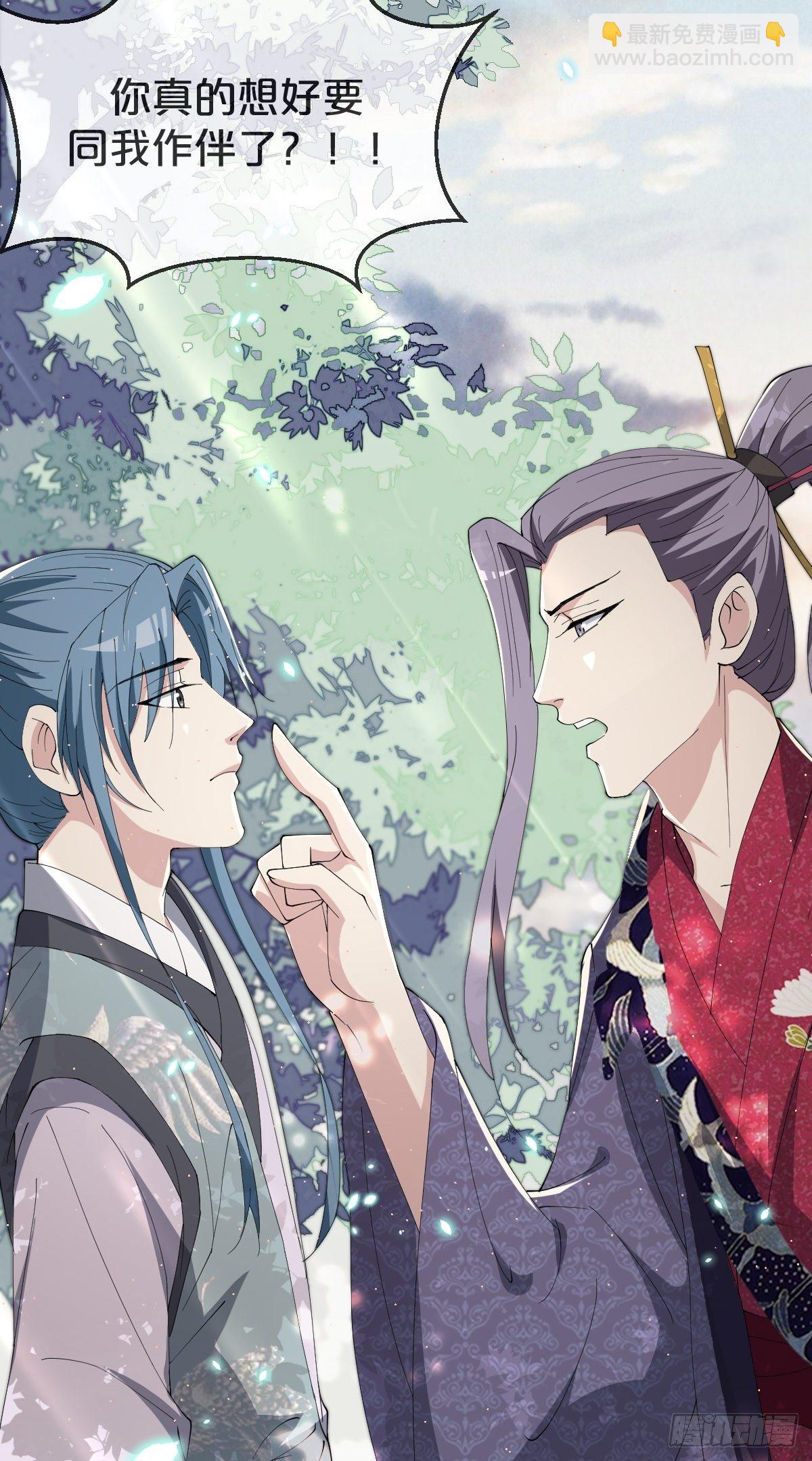 第27话-便去天涯海角吧-第30话