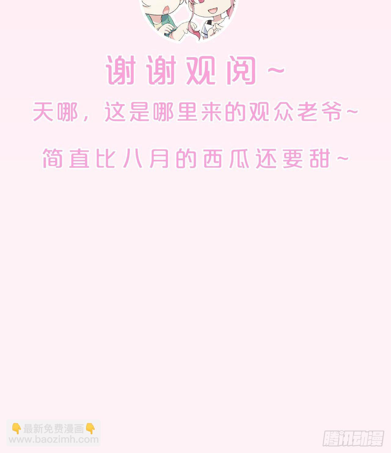 第27话-便去天涯海角吧-第30话