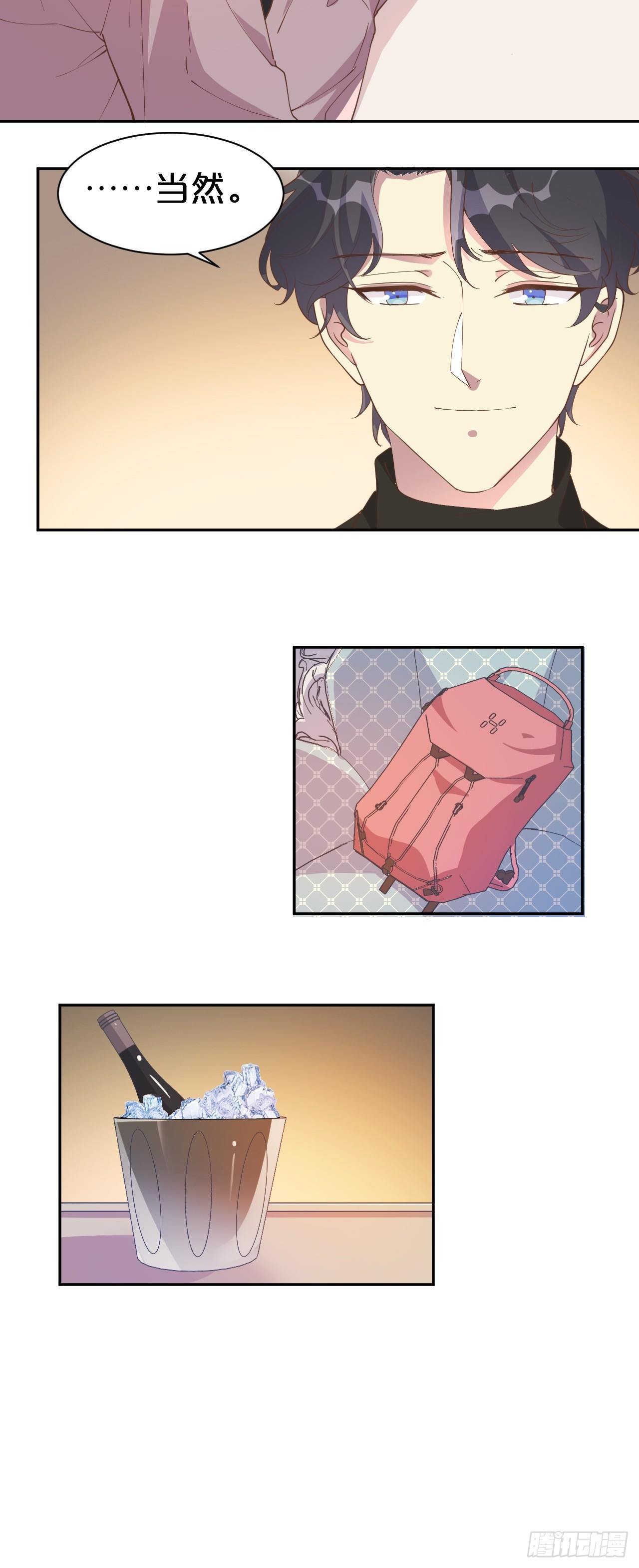 第2话-我可没有&hellip;喝醉&hellip;(1/2)-第4话