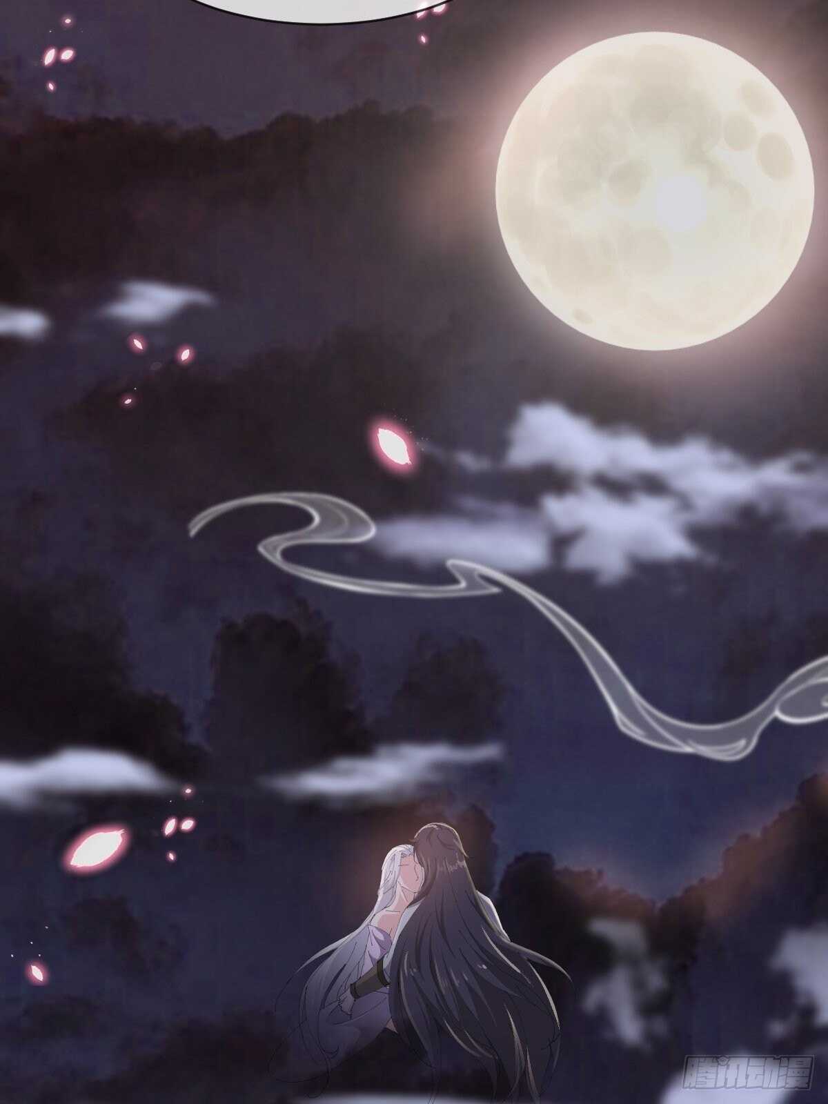 月老不懂愛 - 第29話-巫山雲雨 - 4