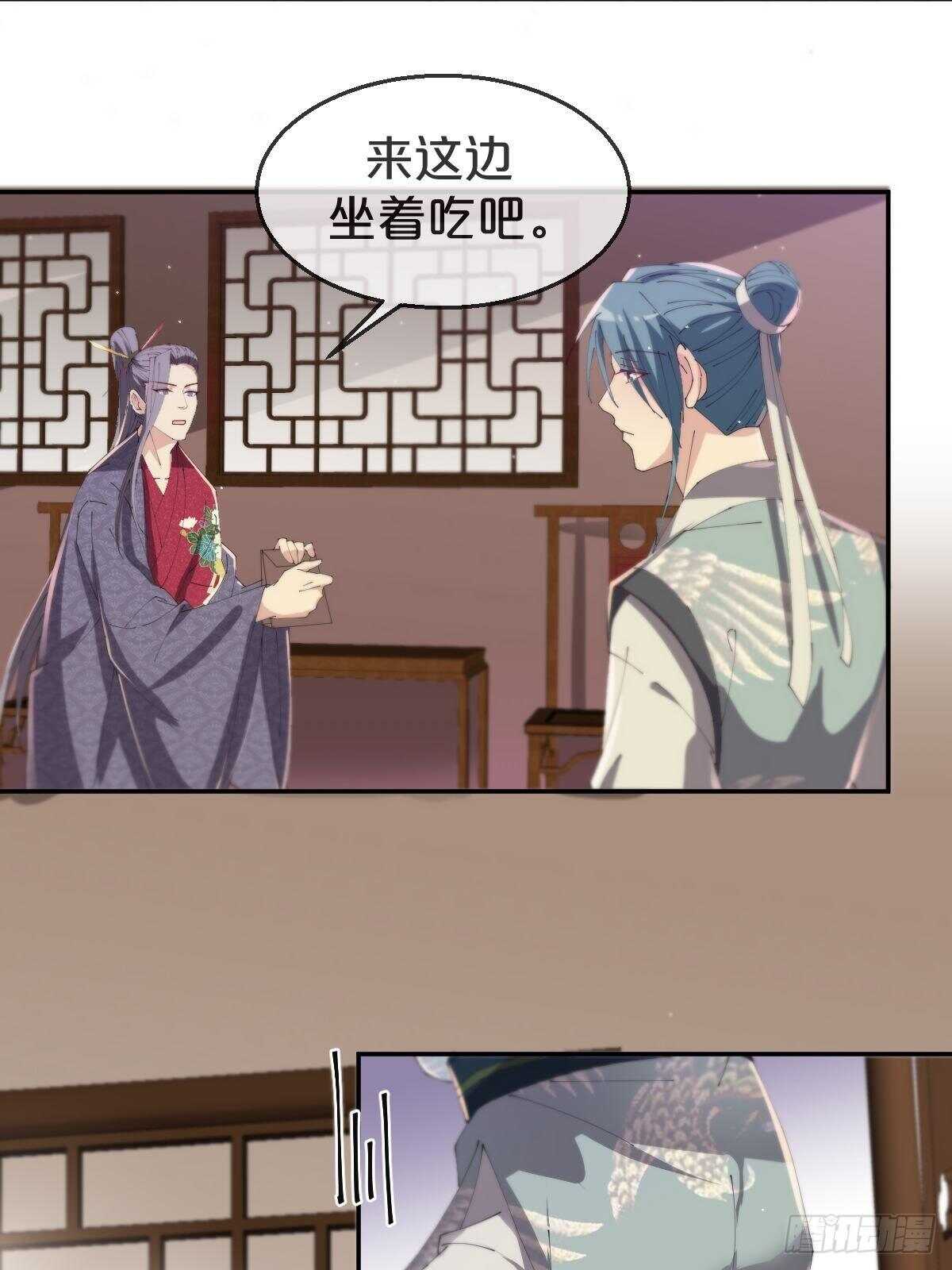 第29话-巫山云雨-第32话