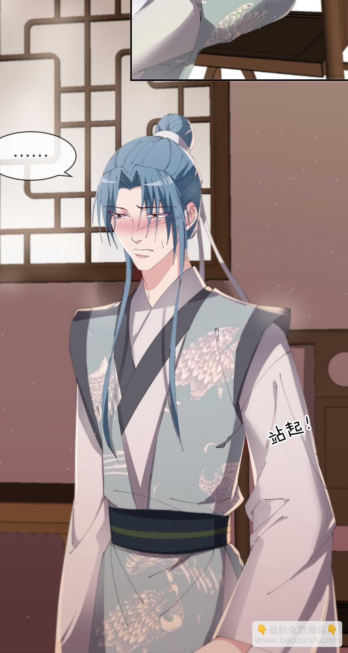 第29话-巫山云雨-第32话