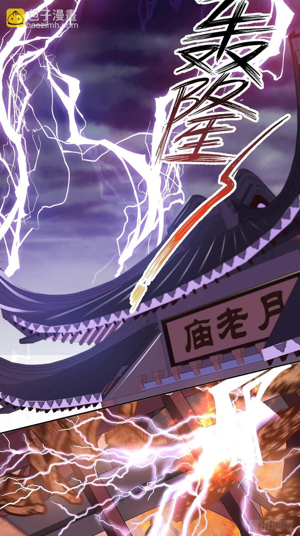 第29话-巫山云雨-第32话