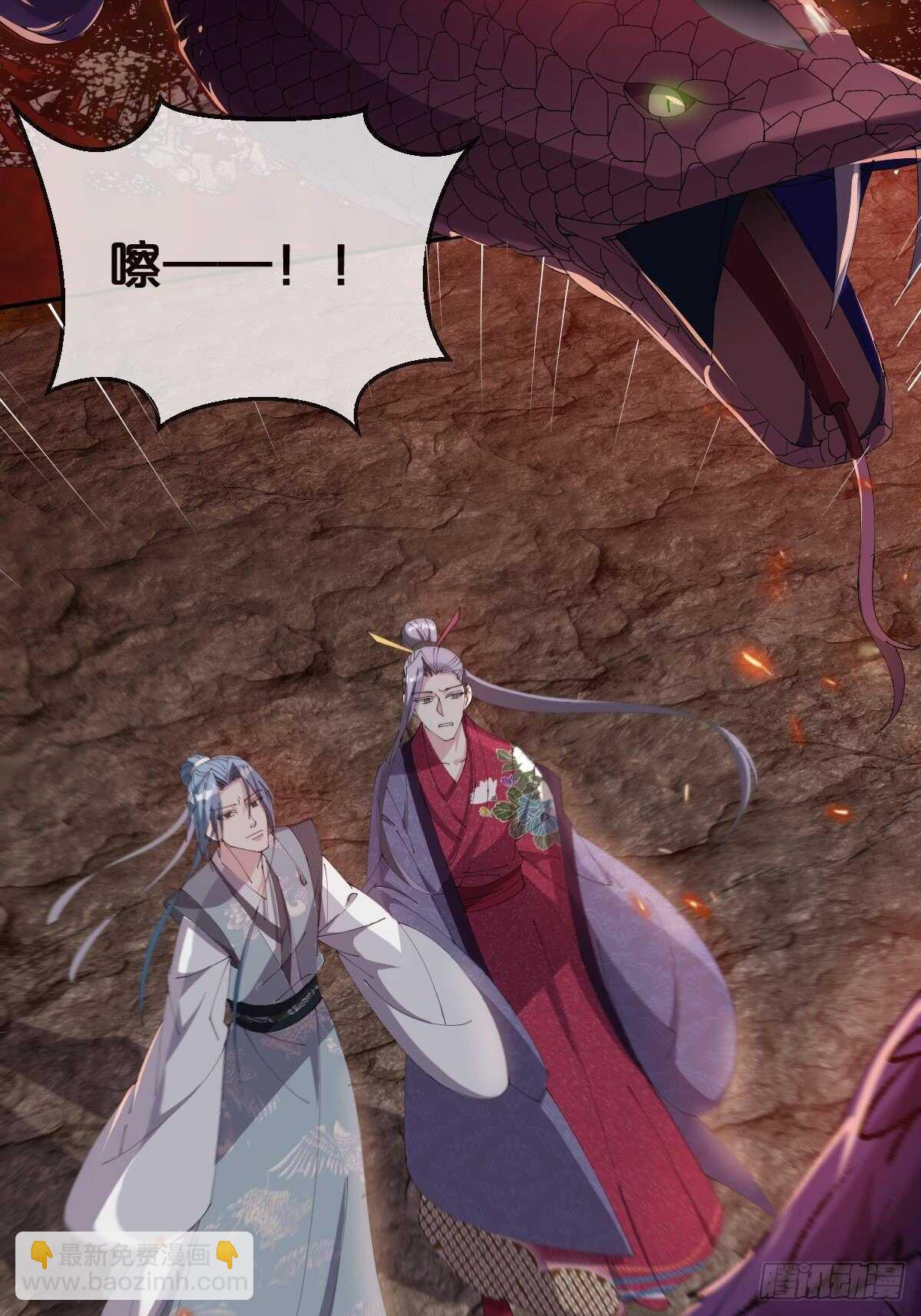 第29话-巫山云雨-第32话