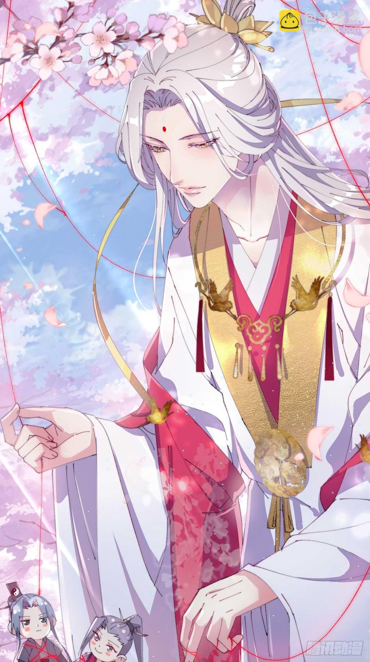 第29话-巫山云雨-第32话