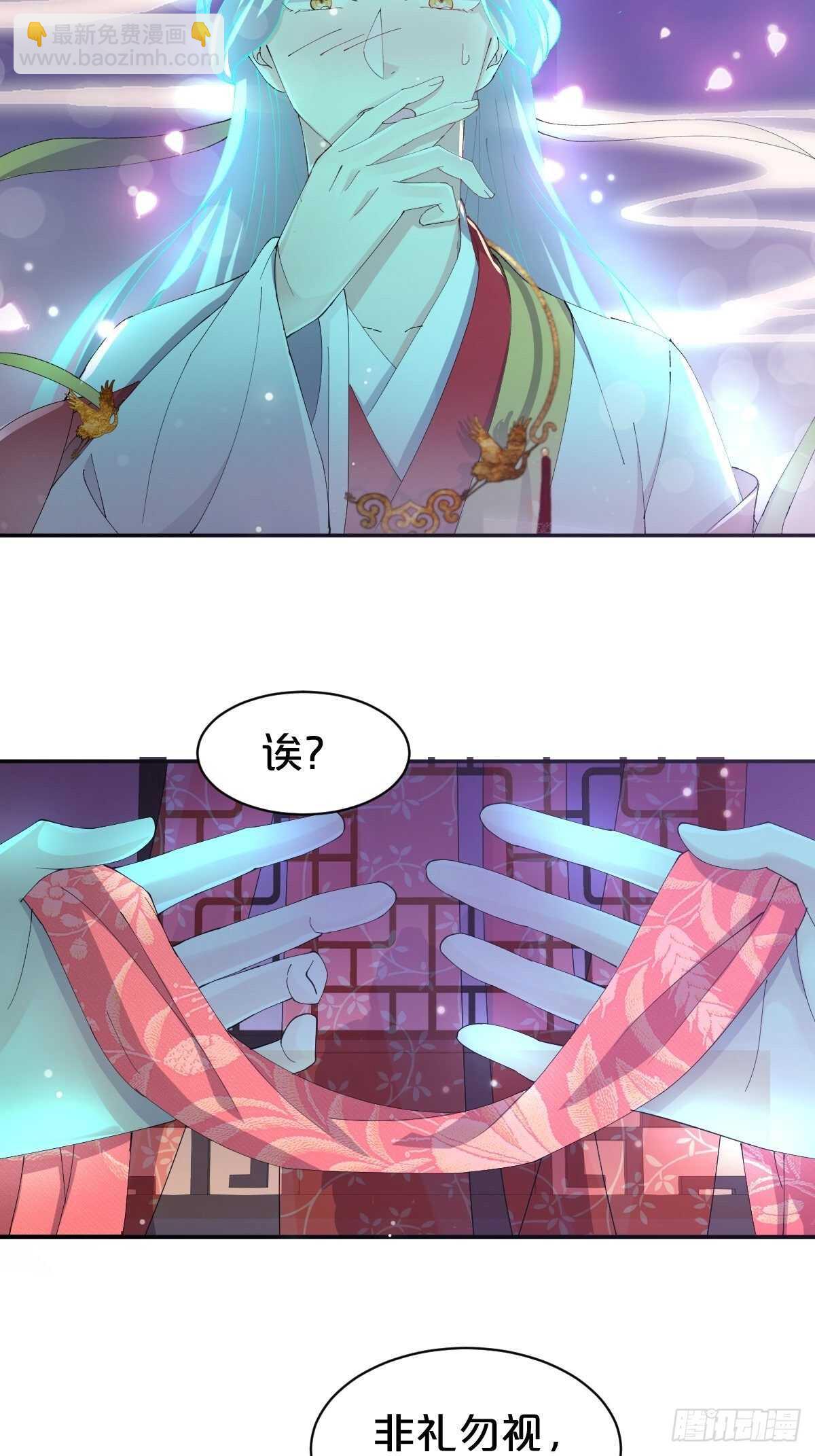 第29话-巫山云雨-第32话