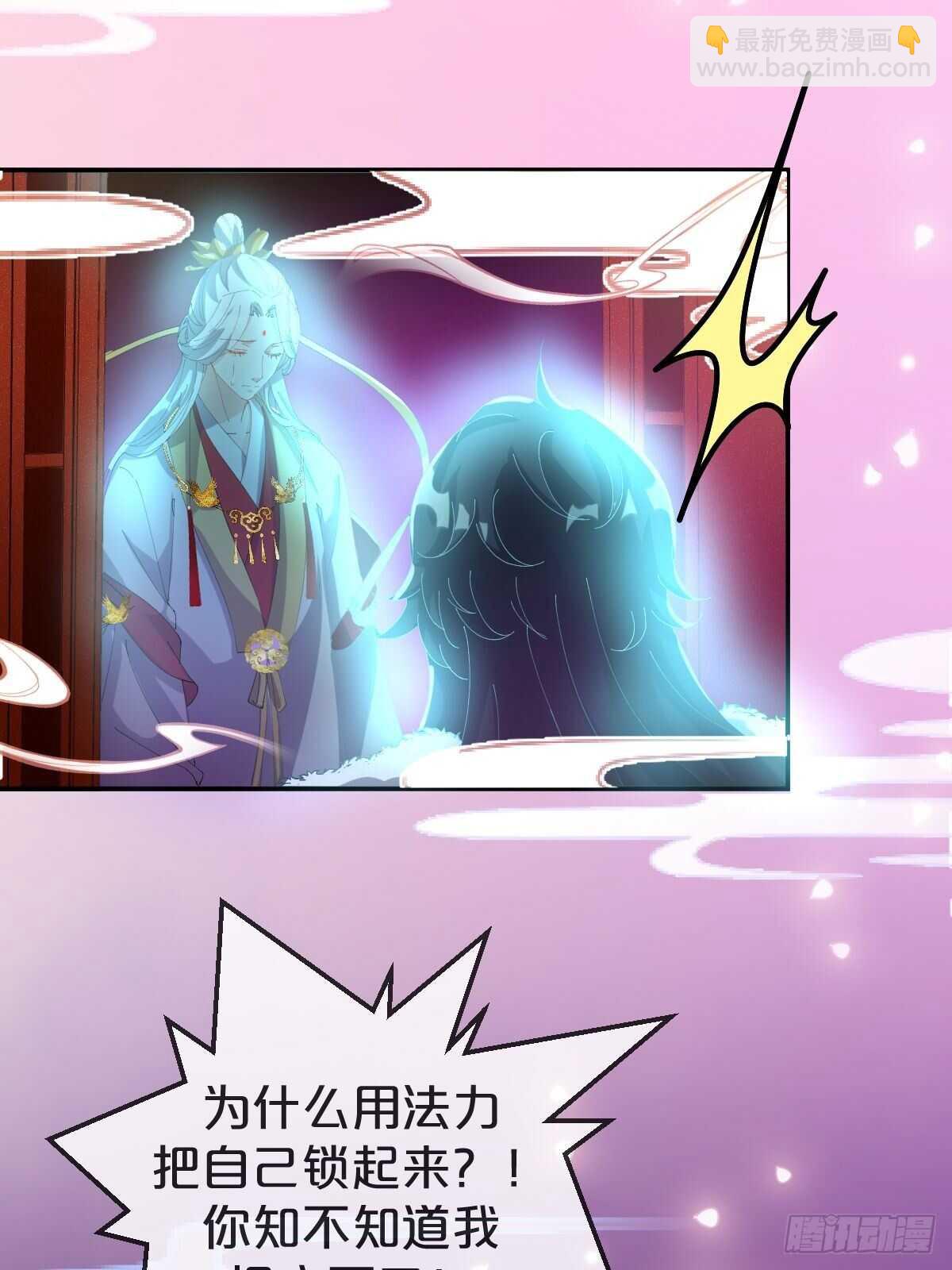 第31话-我想成为你的剑(1/2)-第34话