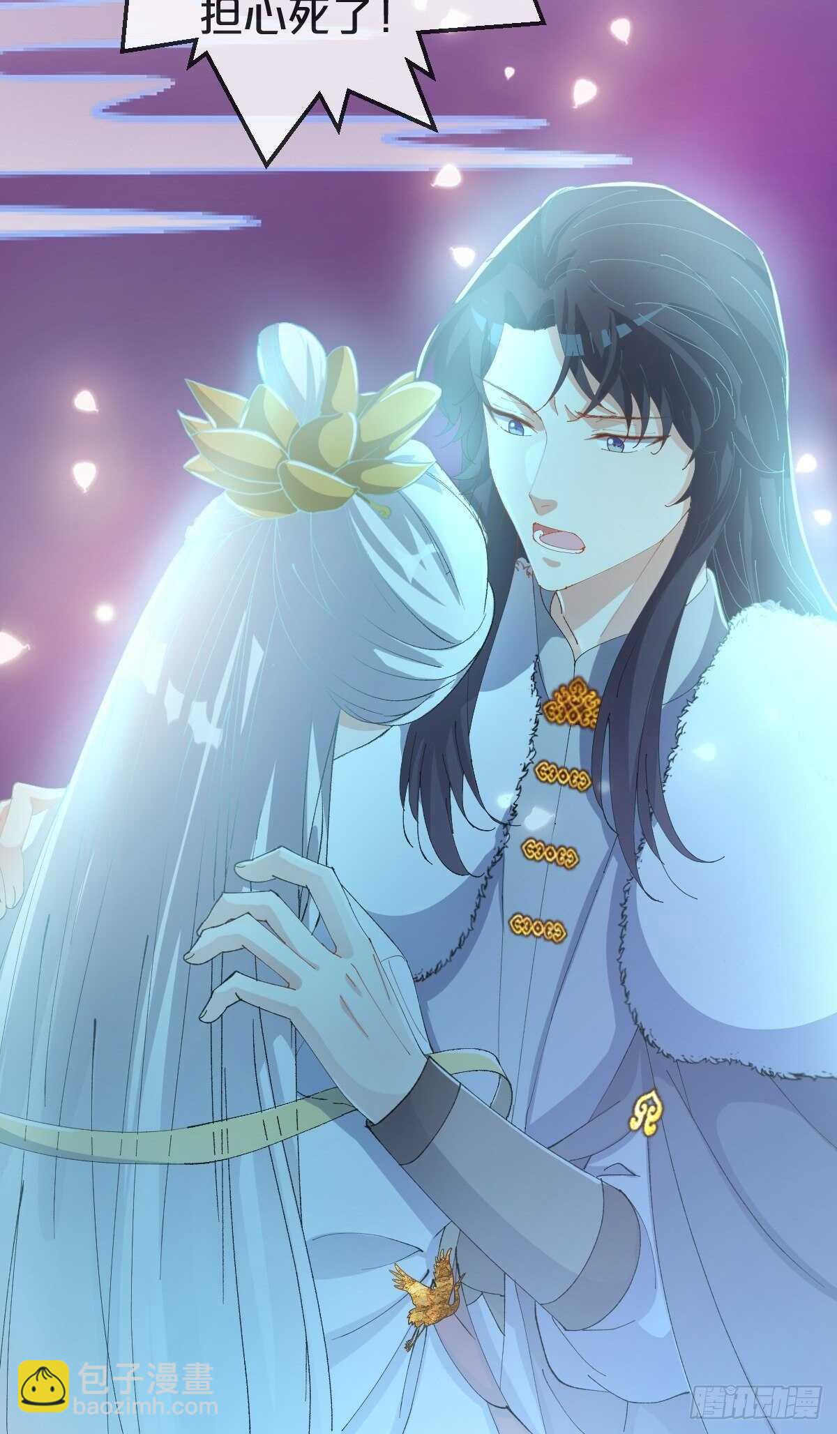 第31话-我想成为你的剑(1/2)-第34话