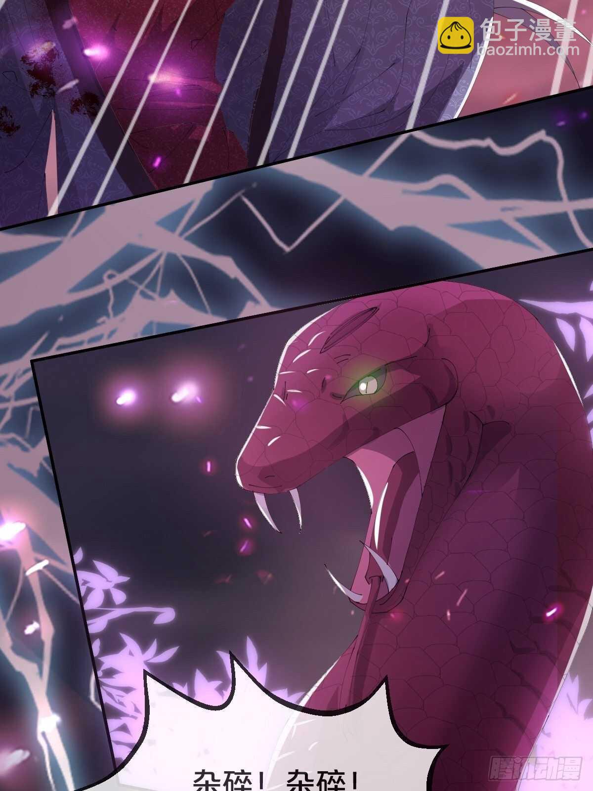 第31话-我想成为你的剑(1/2)-第34话