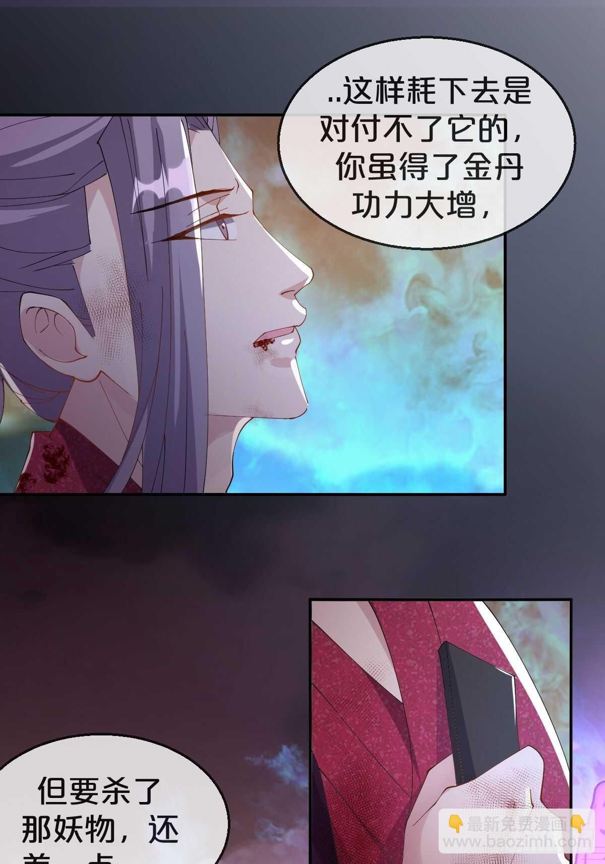 第31话-我想成为你的剑(1/2)-第34话