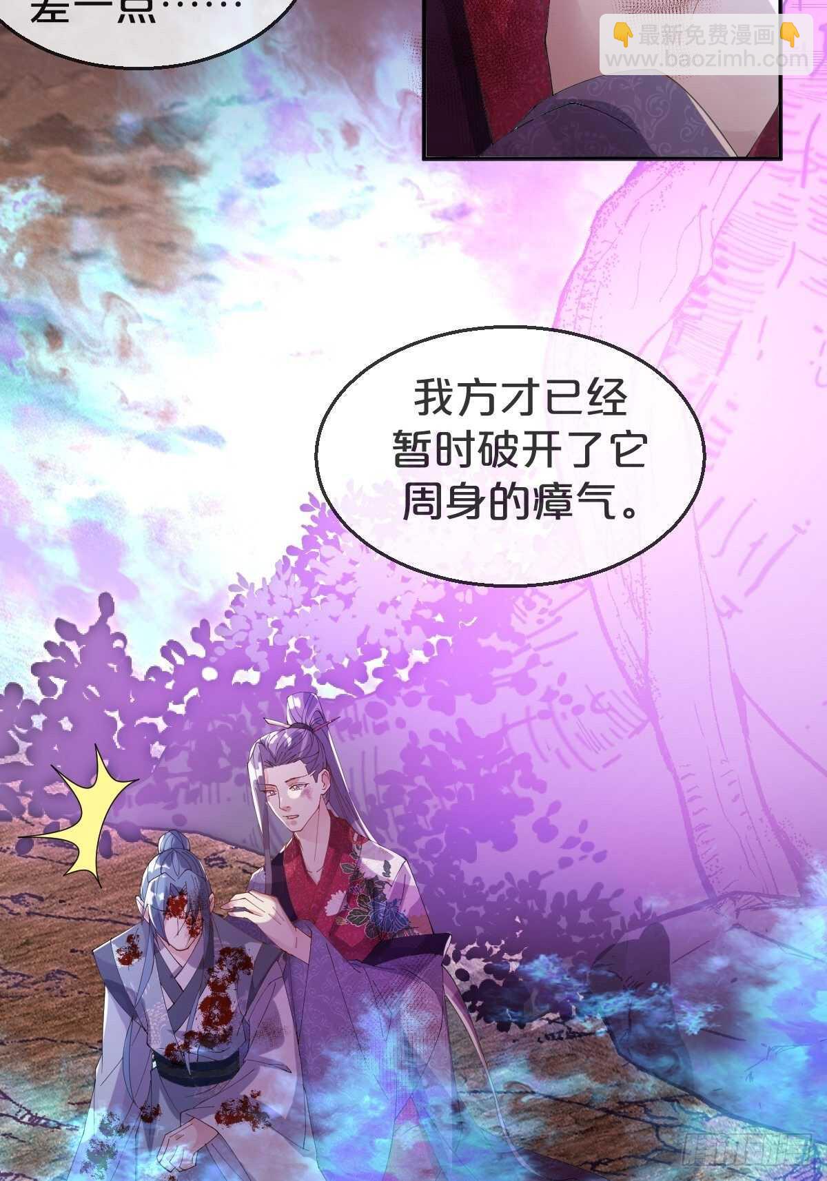 第31话-我想成为你的剑(1/2)-第34话