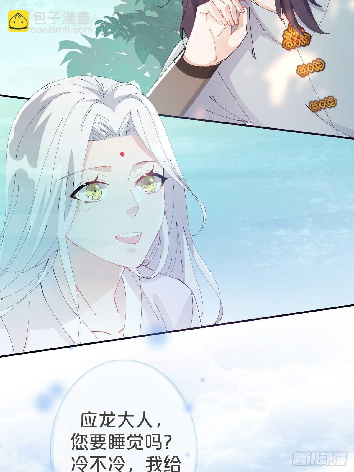 第31话-我想成为你的剑(1/2)-第34话