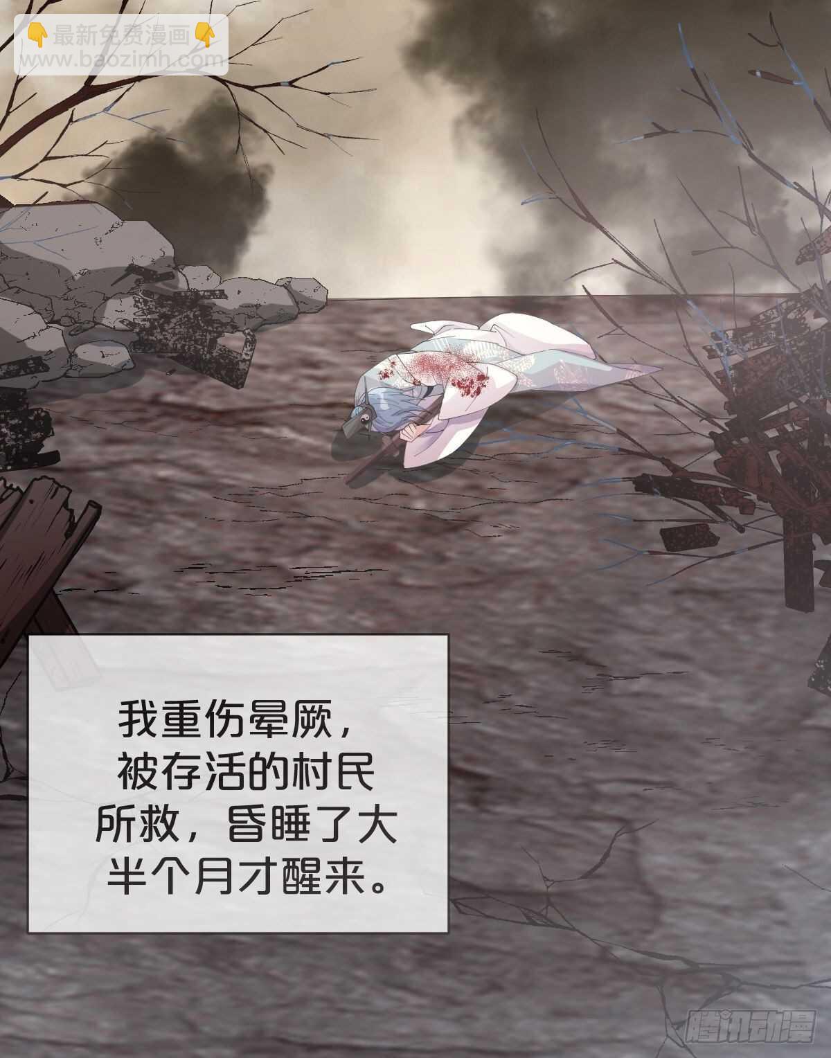 第32话-再见啦，聒噪夫夫(1/2)-第36话