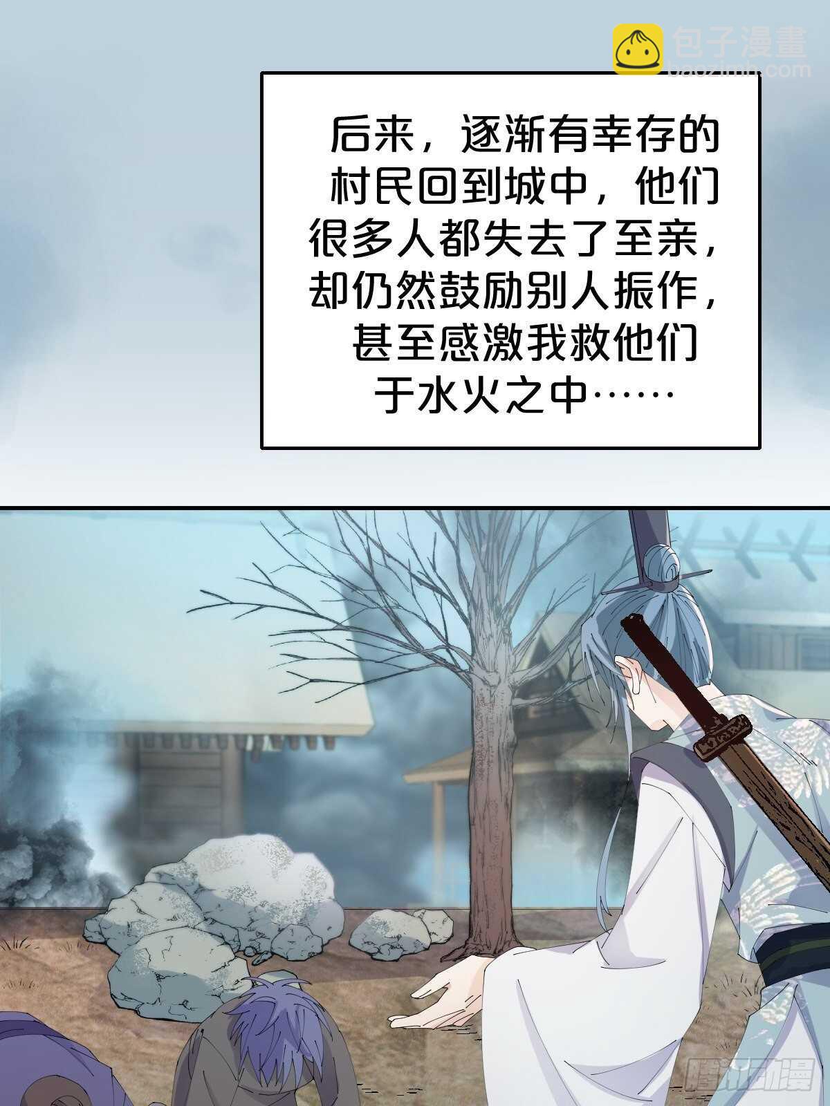 第32话-再见啦，聒噪夫夫(1/2)-第36话