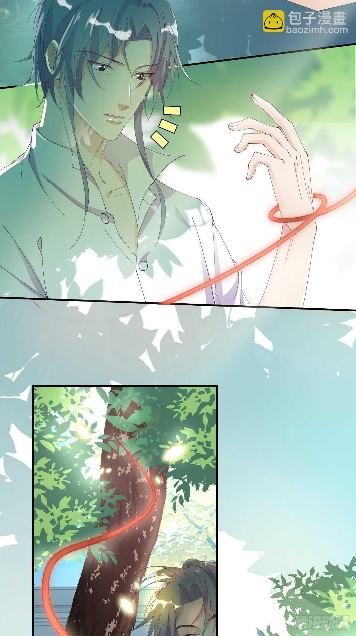 第32话-再见啦，聒噪夫夫(1/2)-第36话