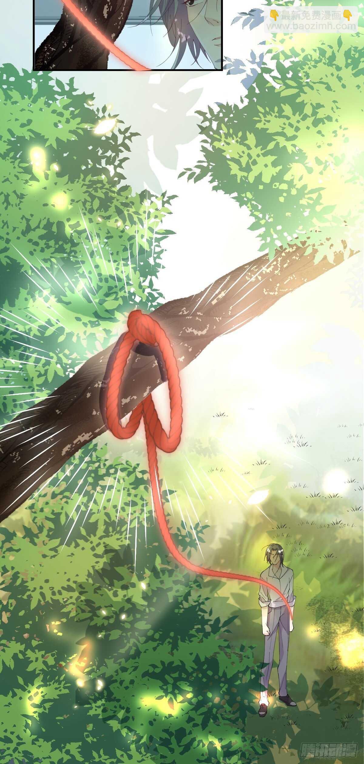 第32话-再见啦，聒噪夫夫(1/2)-第36话