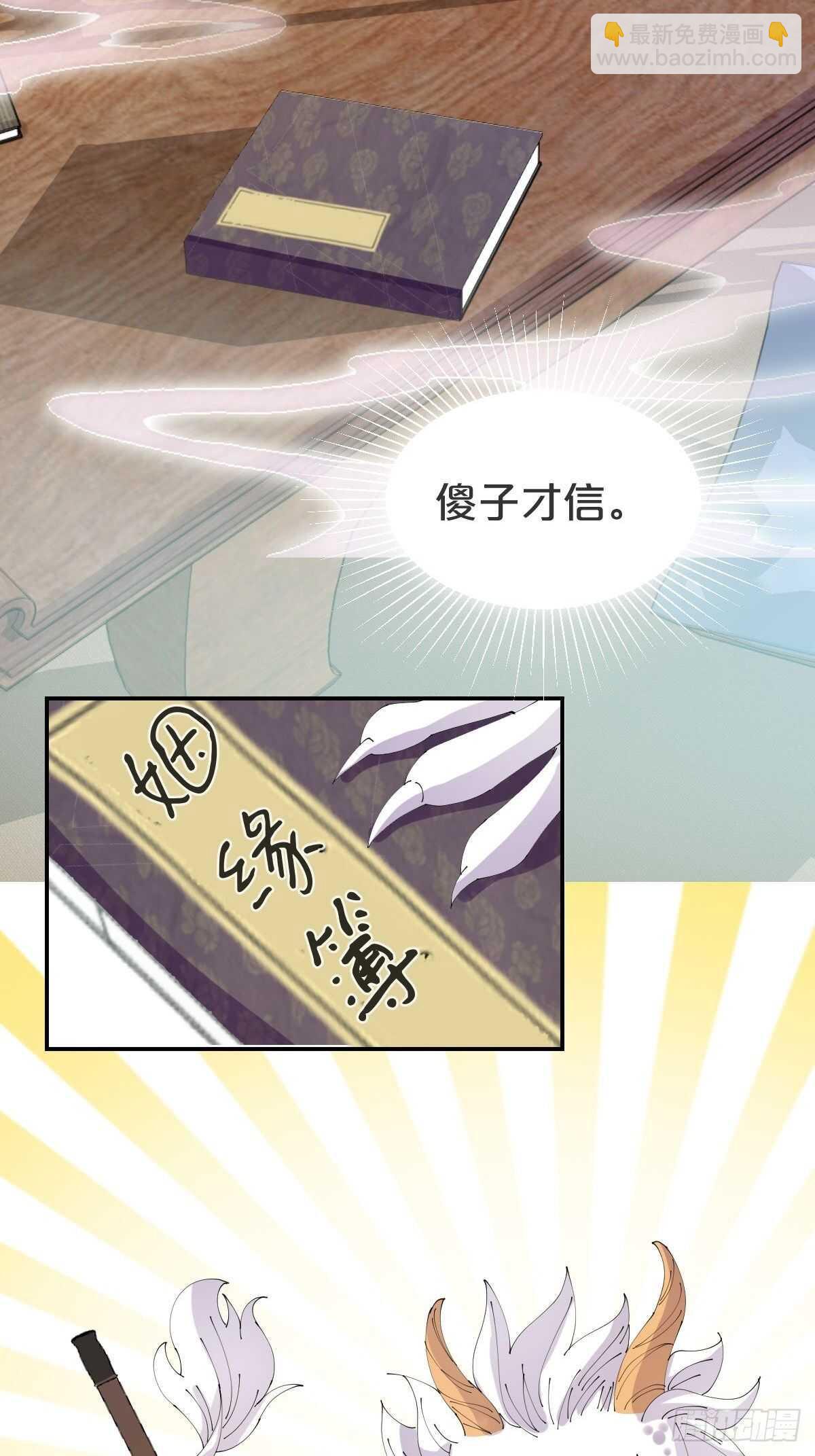 第34话-奇怪来信(1/2)-第38话