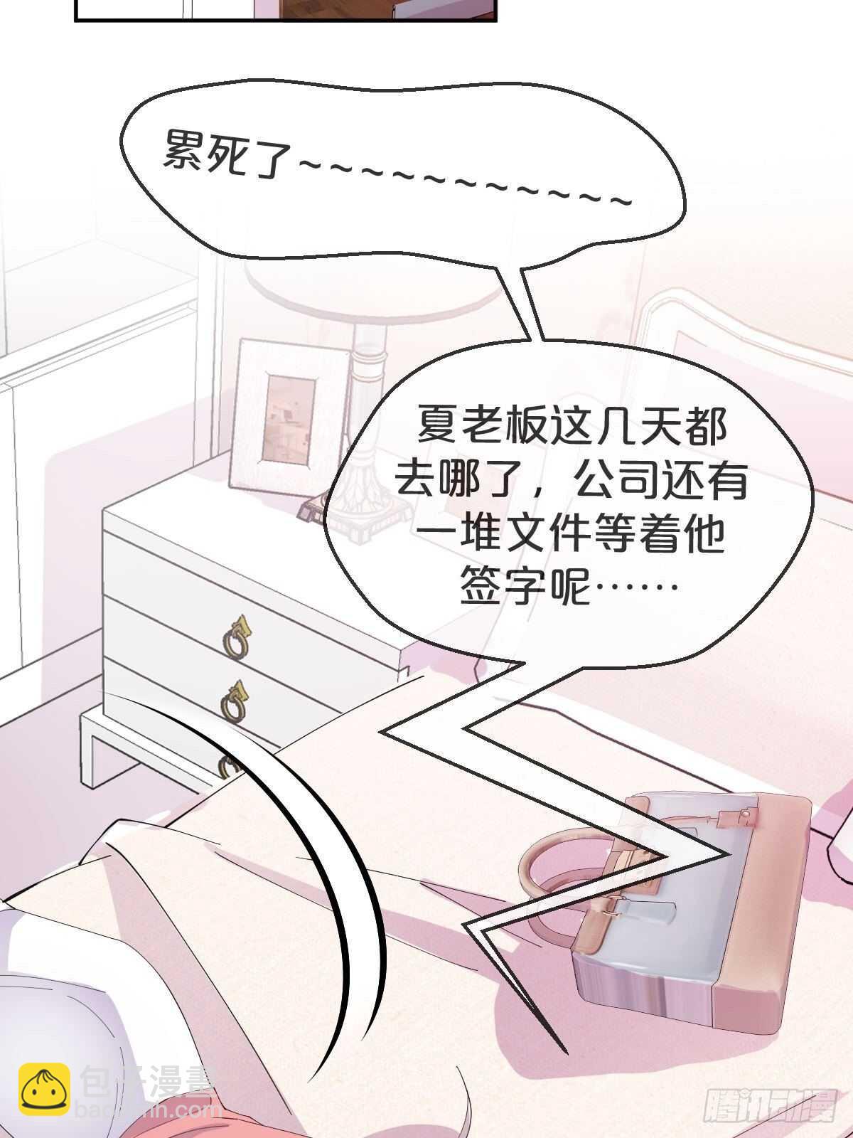 第34话-奇怪来信(1/2)-第38话